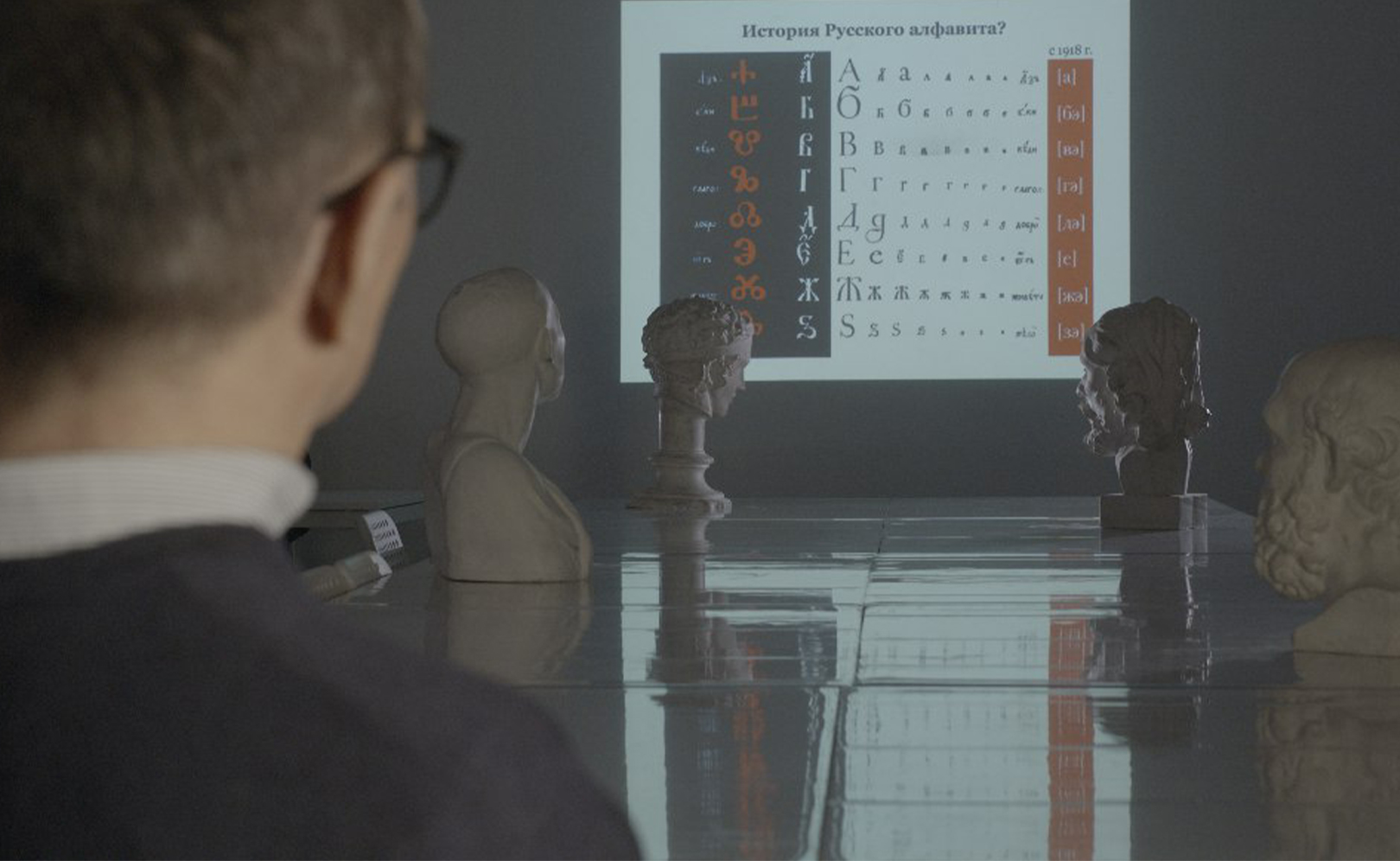 Русским языком. Сезон 1. Серия 3