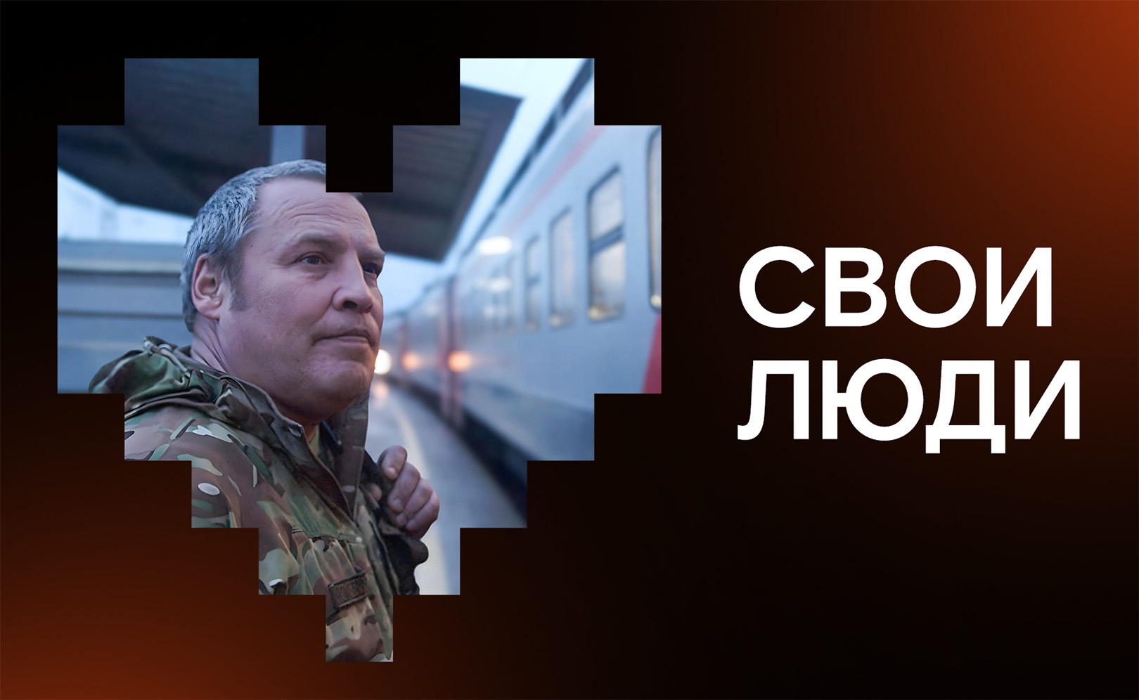 Кинооткровения. Сезон 4. Серия 1