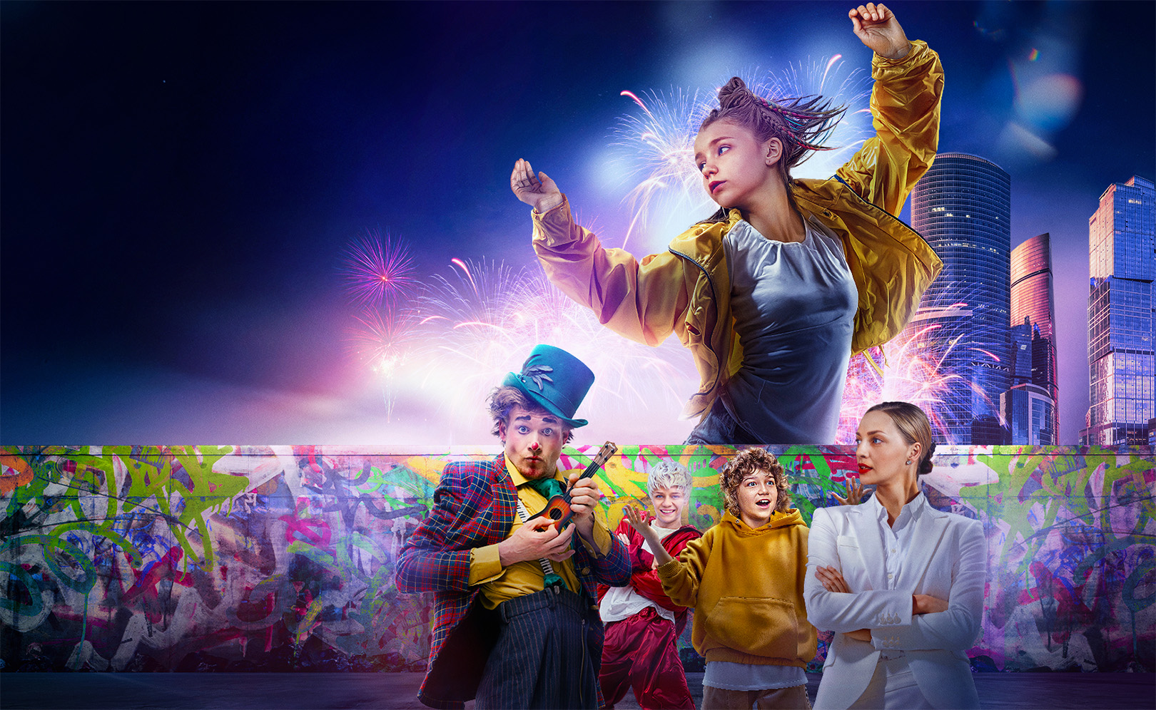 Ритмы мечты