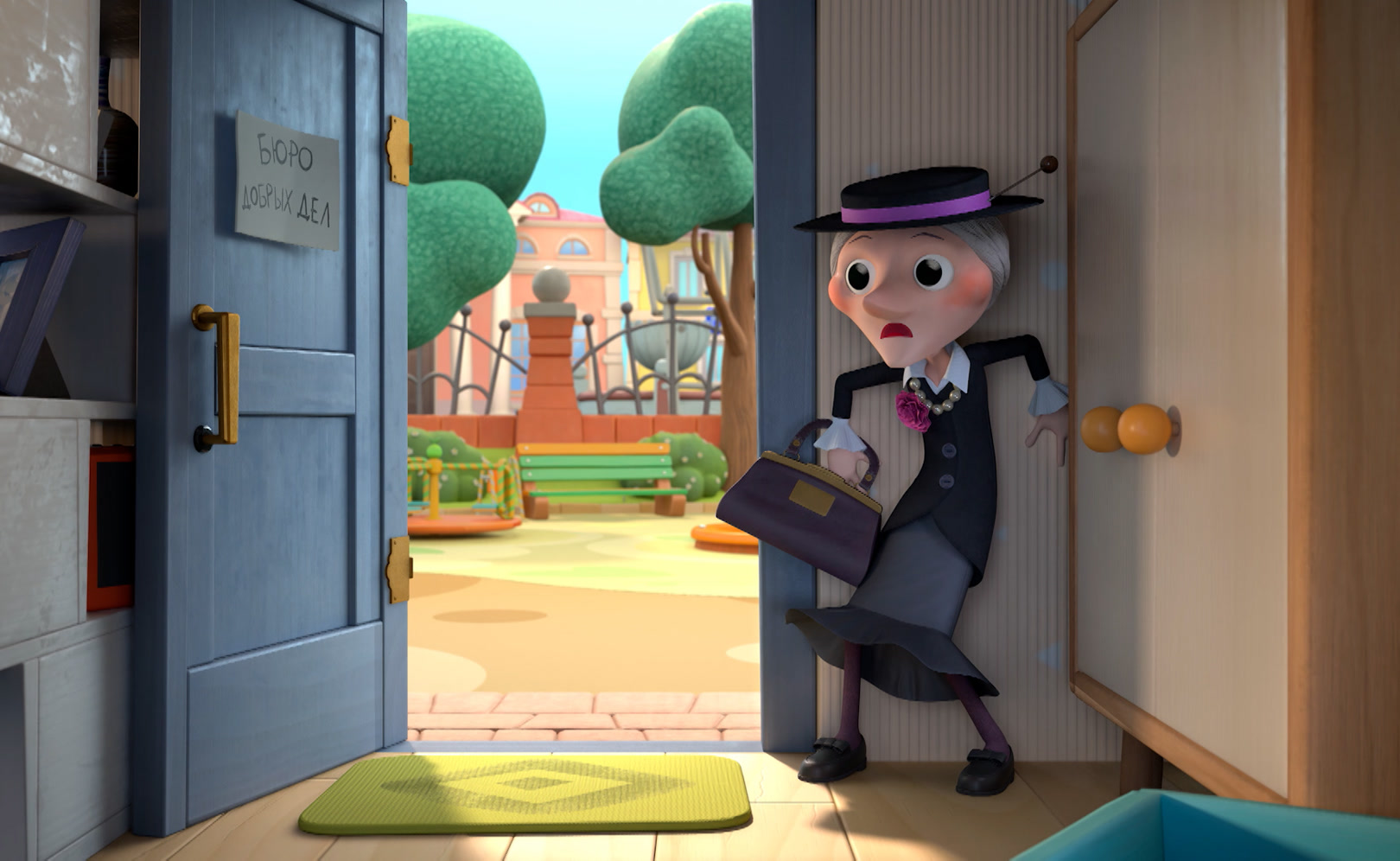 Особенный день