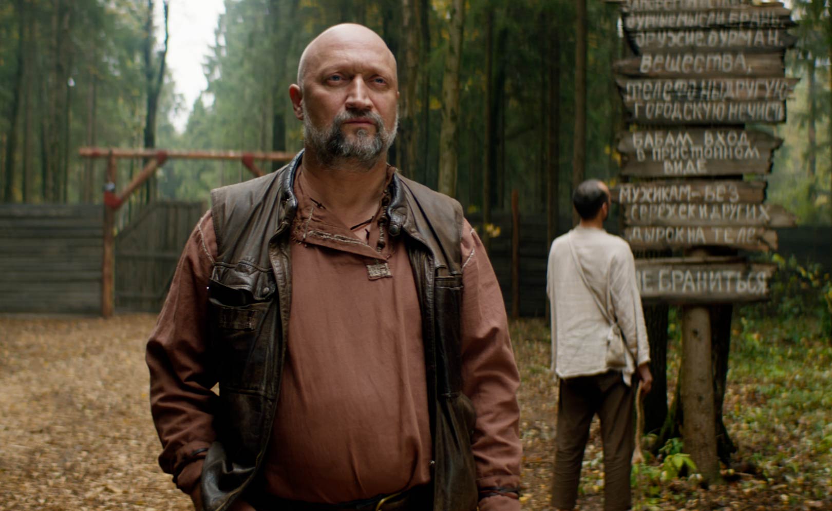 Хутор. Сезон 1. Серия 5