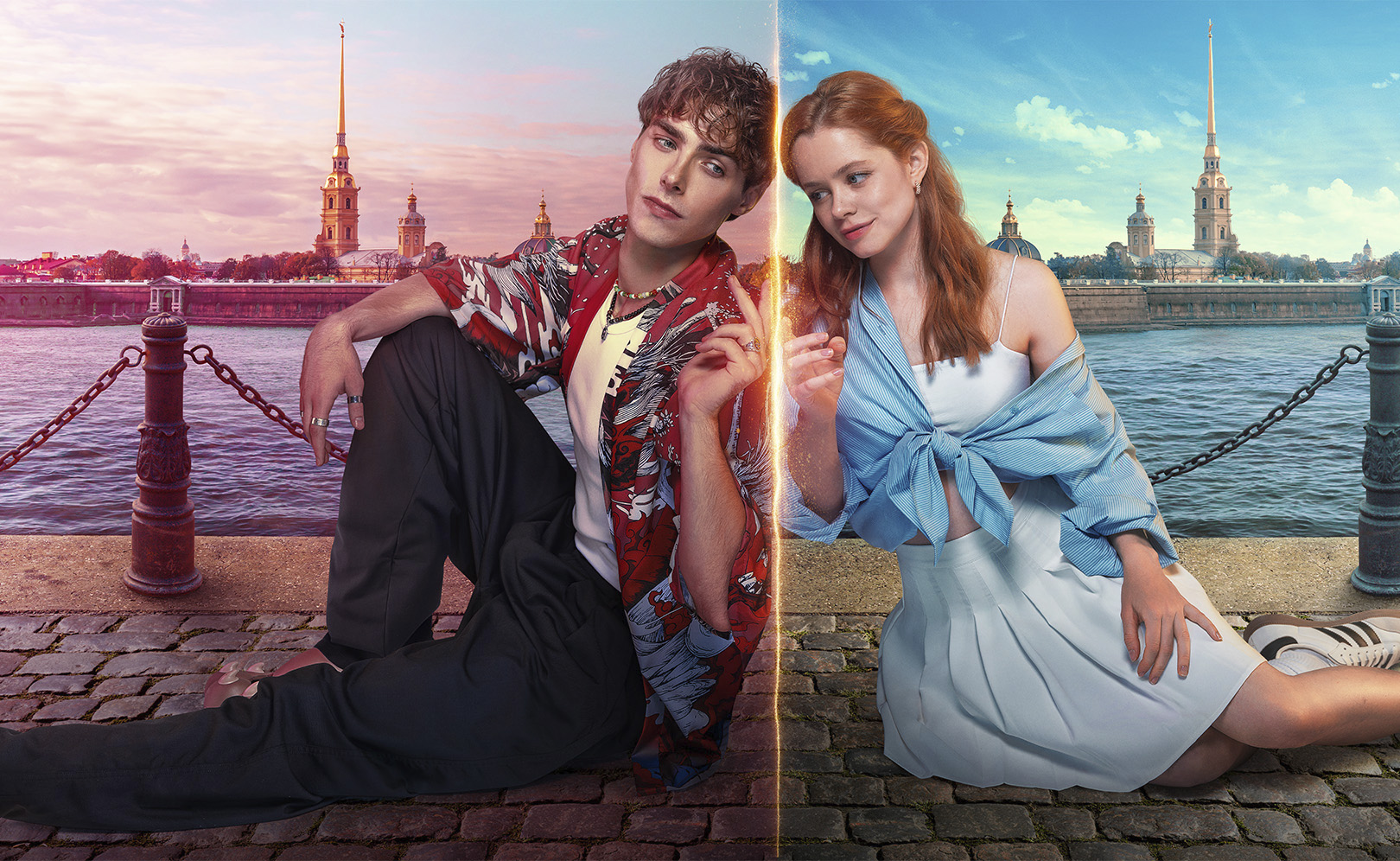 Сводишь с ума