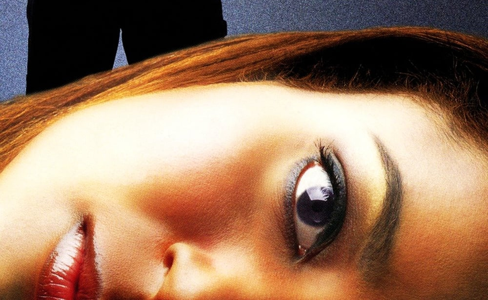 Незваный гость