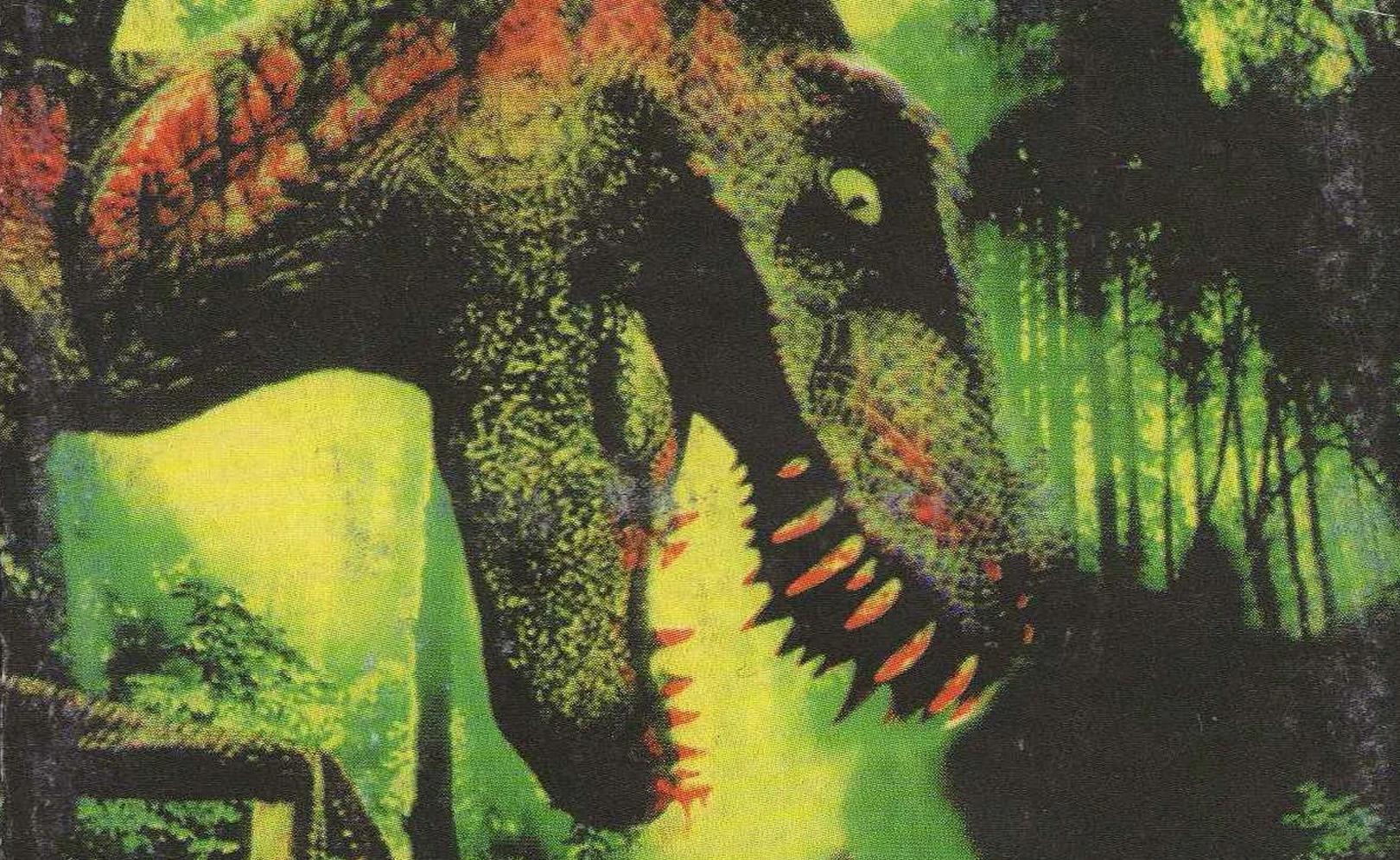 Затерянный мир