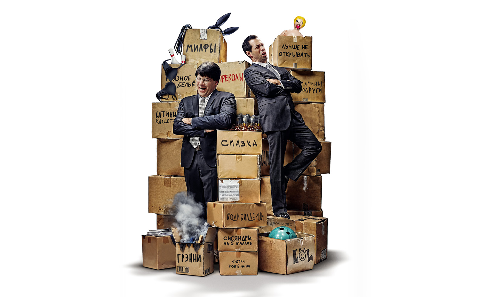 Приколисты