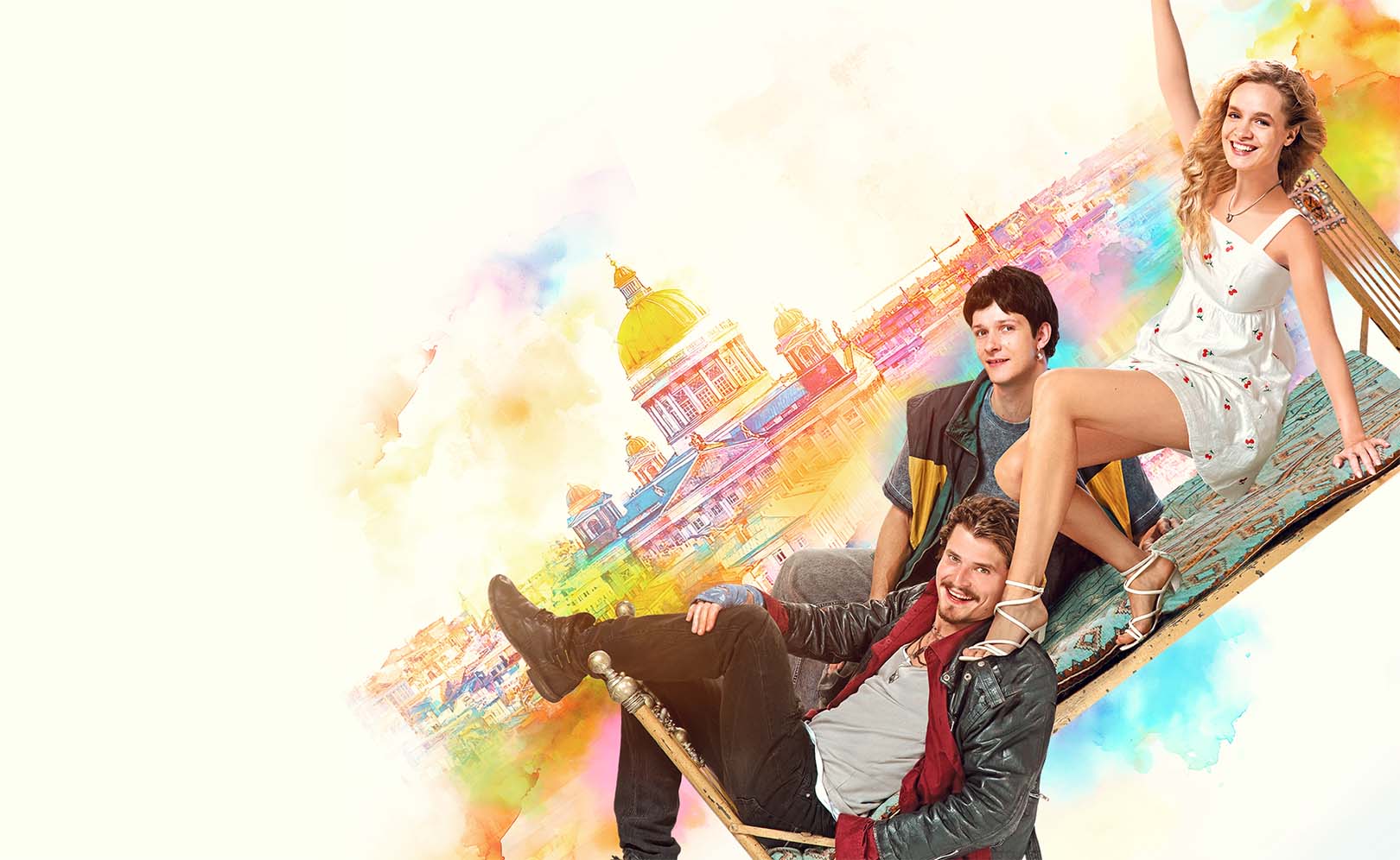 Походу любовь