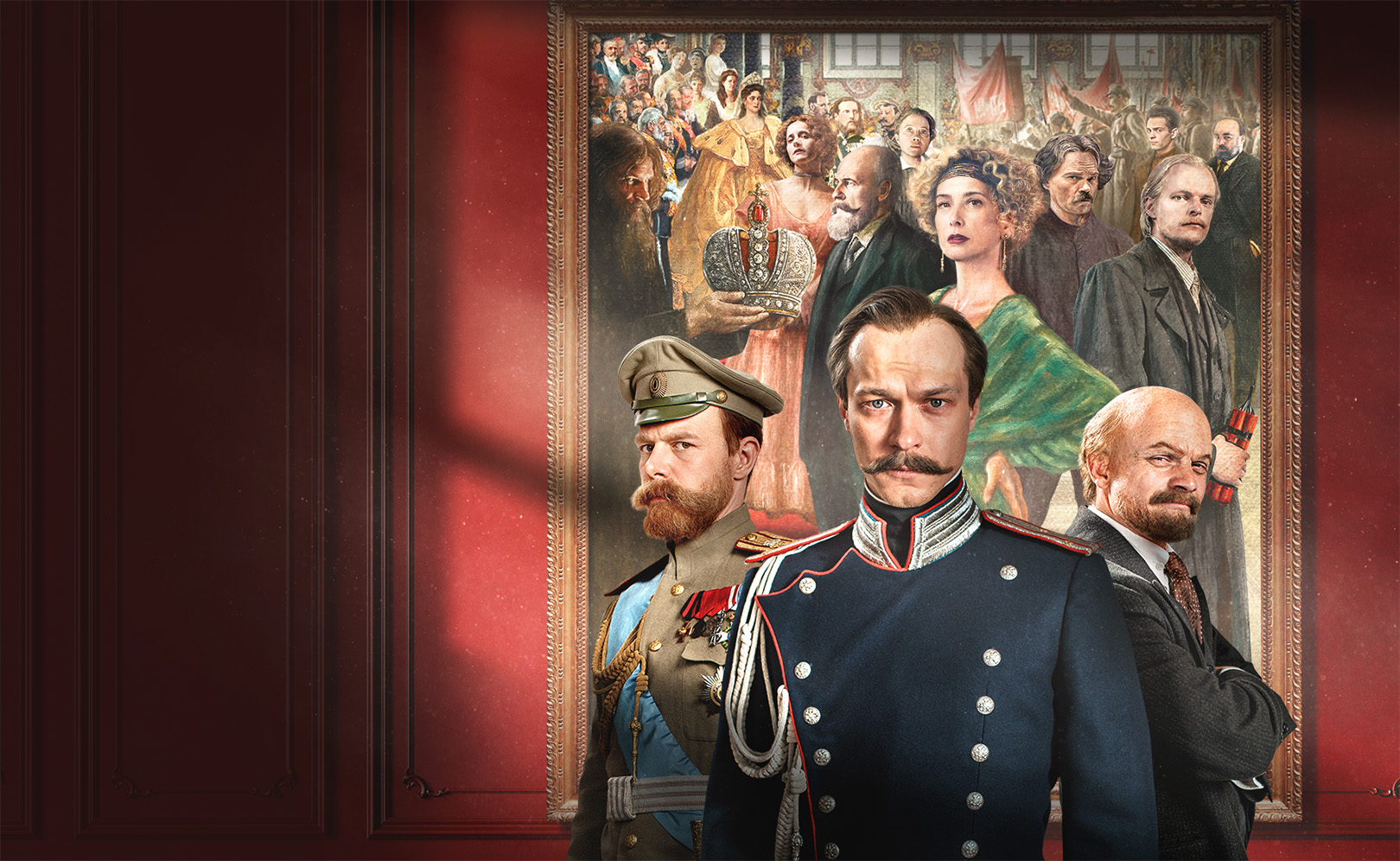 Хроники русской революции. Сезон 1