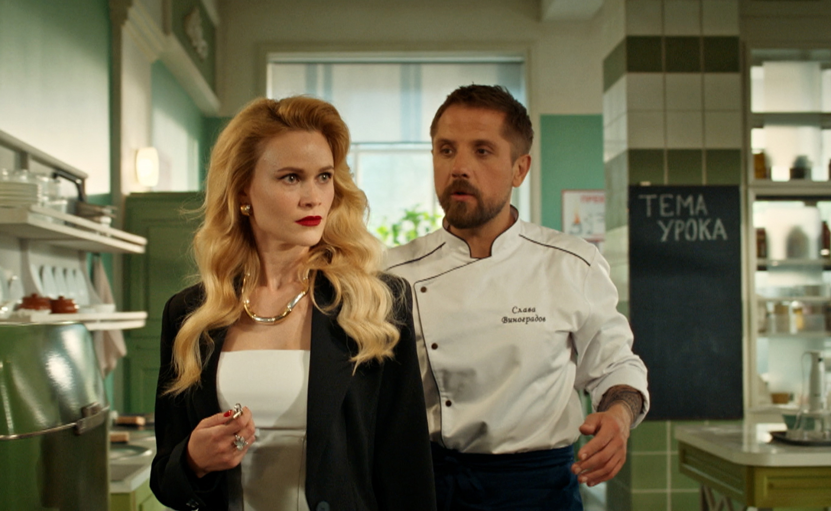 Кулинарный техникум. Сезон 1. Серия 14