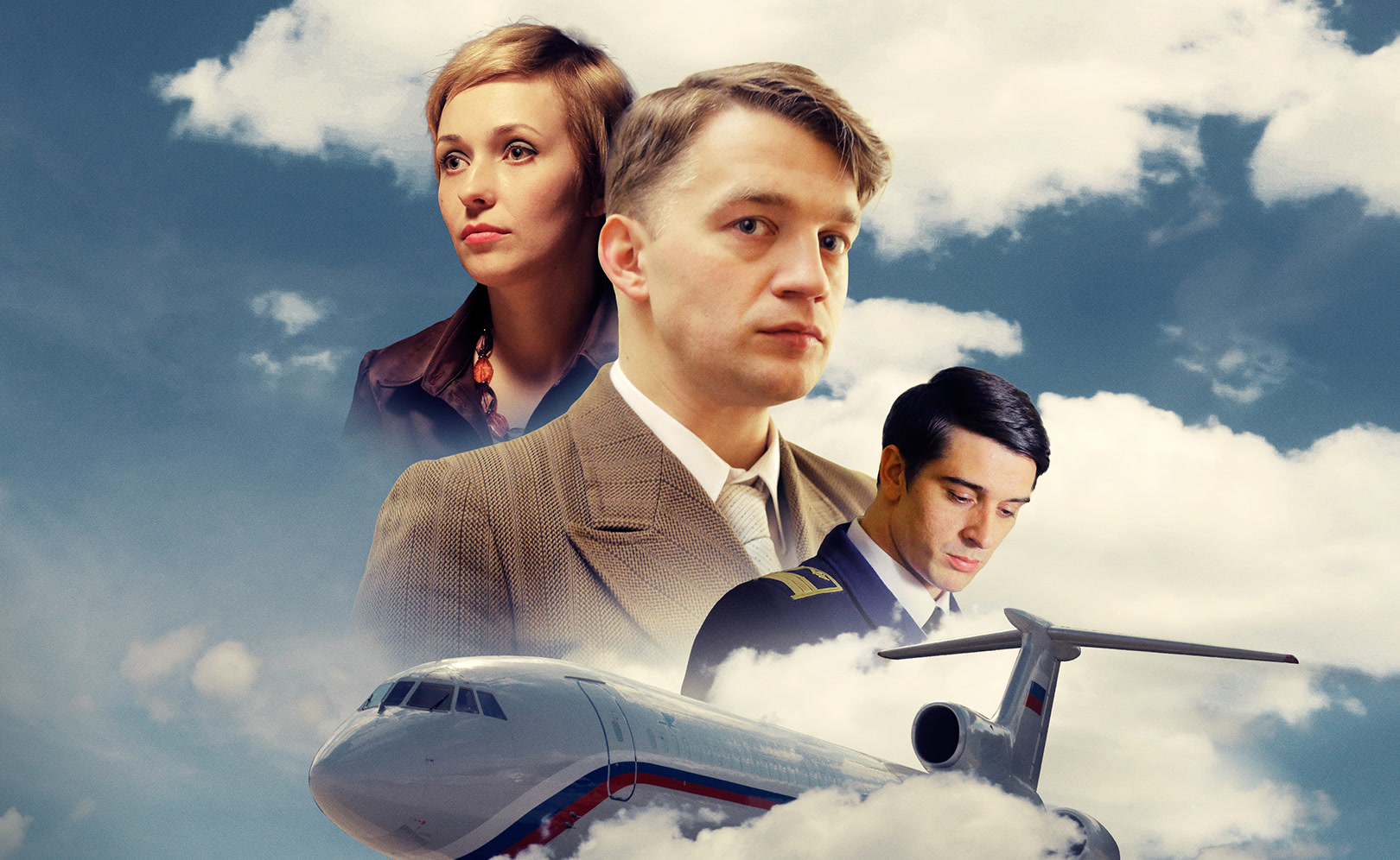 Большое небо. Сезон 1