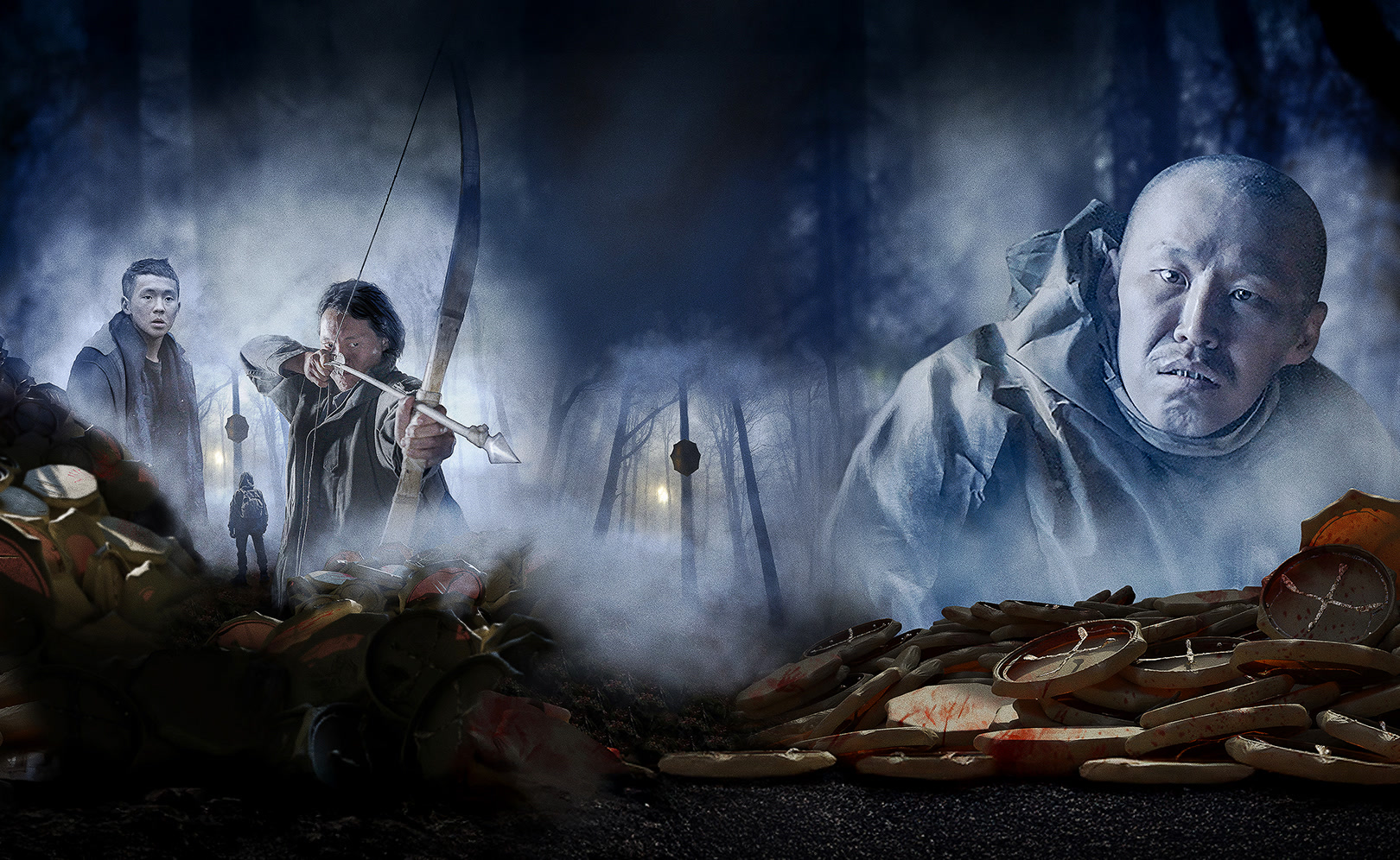 Племя падших