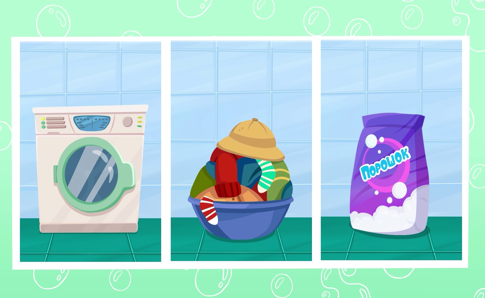 Мой Мир. Поем Вместе. Сезон 1. Серия 15