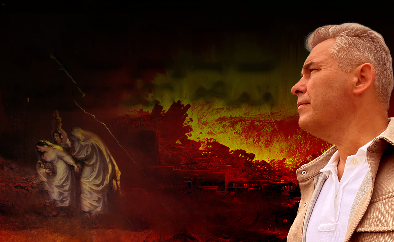 Содом. Кара Господня