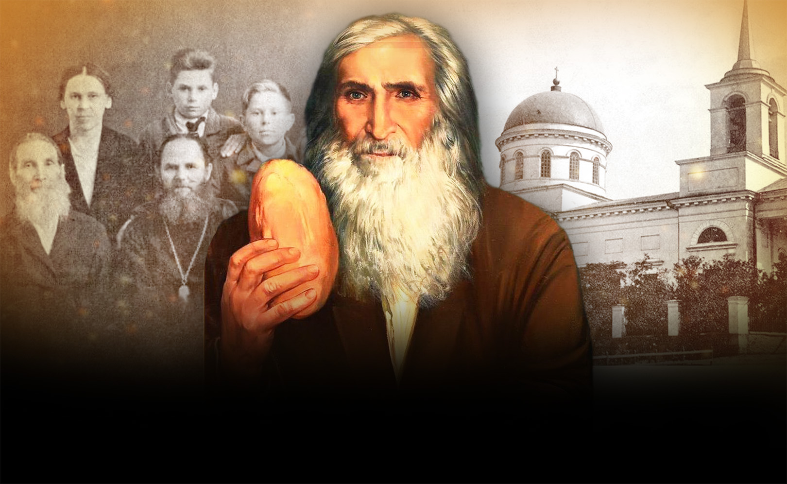 Старец Филипп. Луганское чудо
