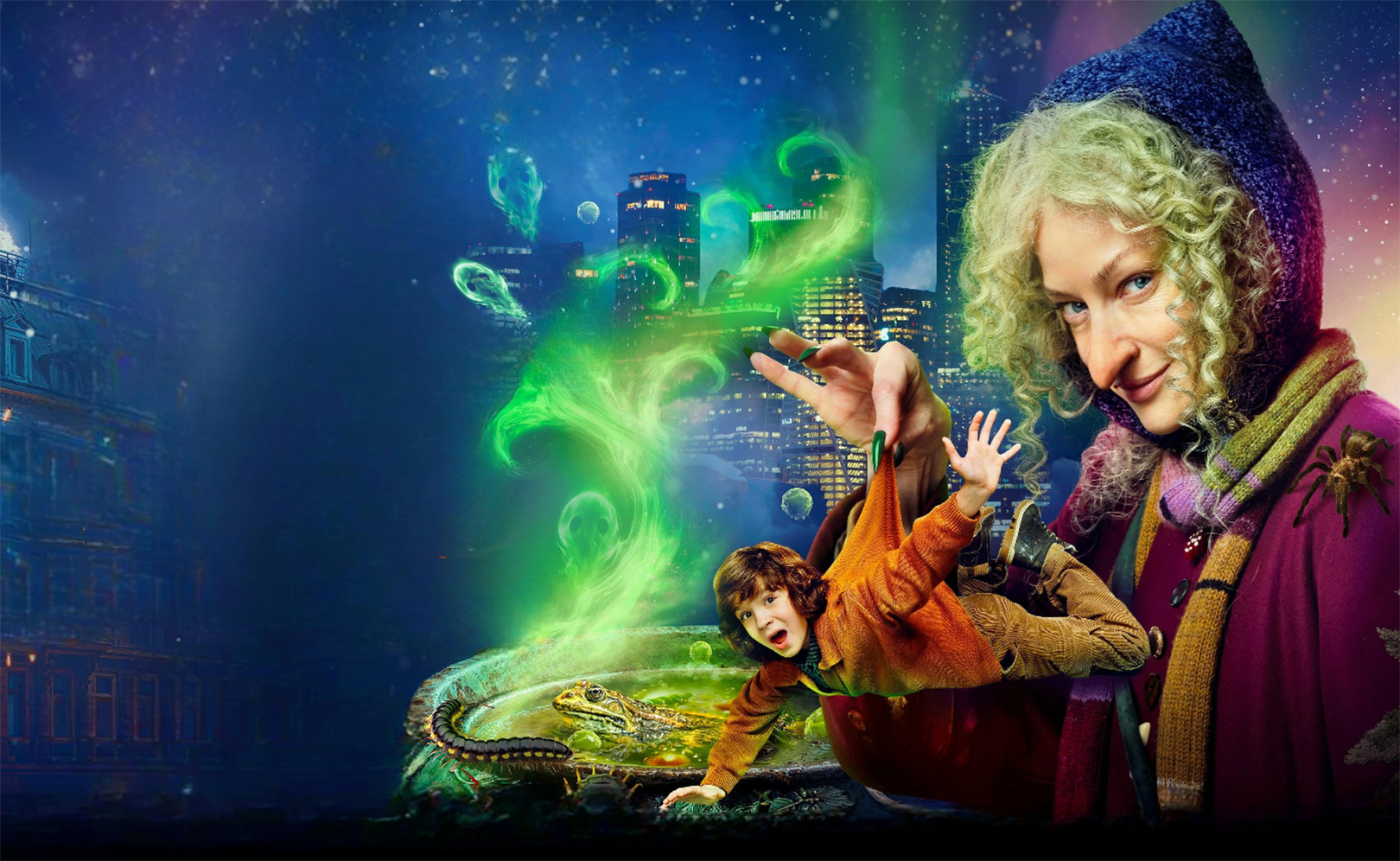 Яга на нашу голову