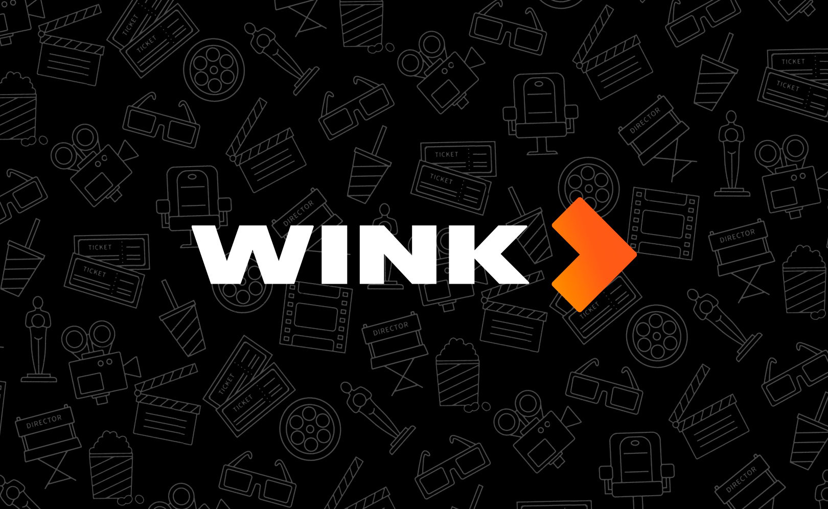 Молодежка. Новая смена. Сезон 2