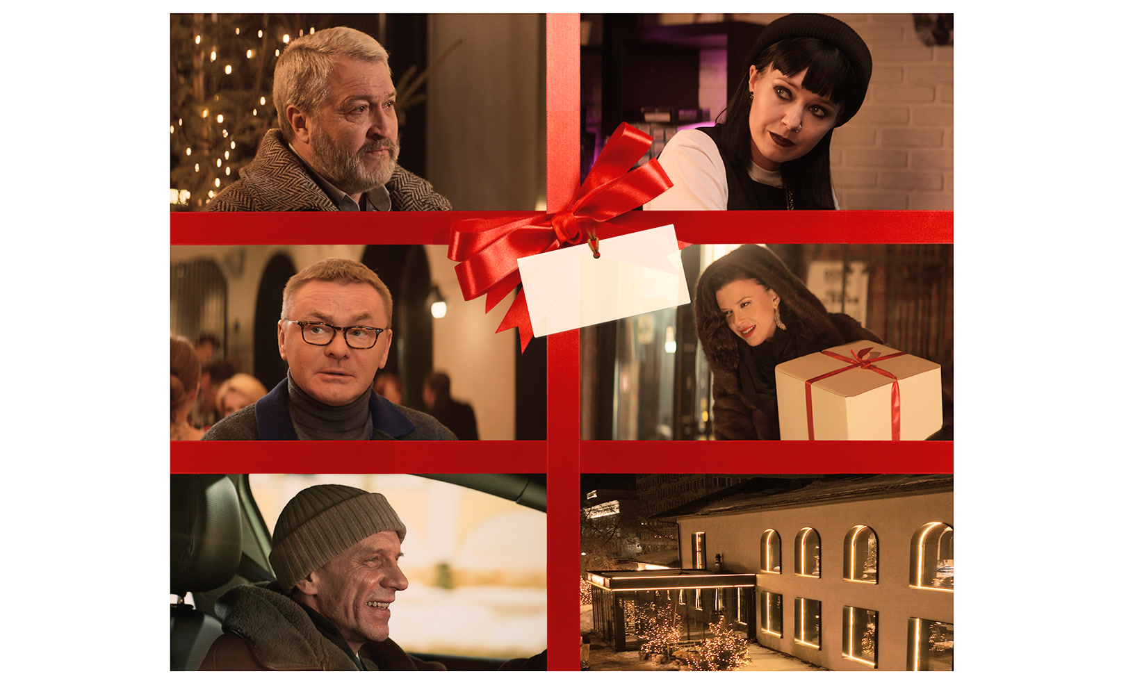 Новогоднее письмо