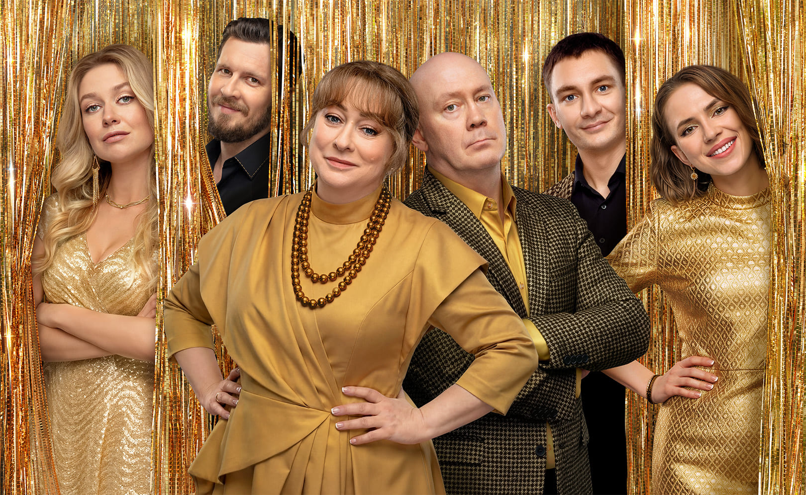 Праздники. Сезон 3