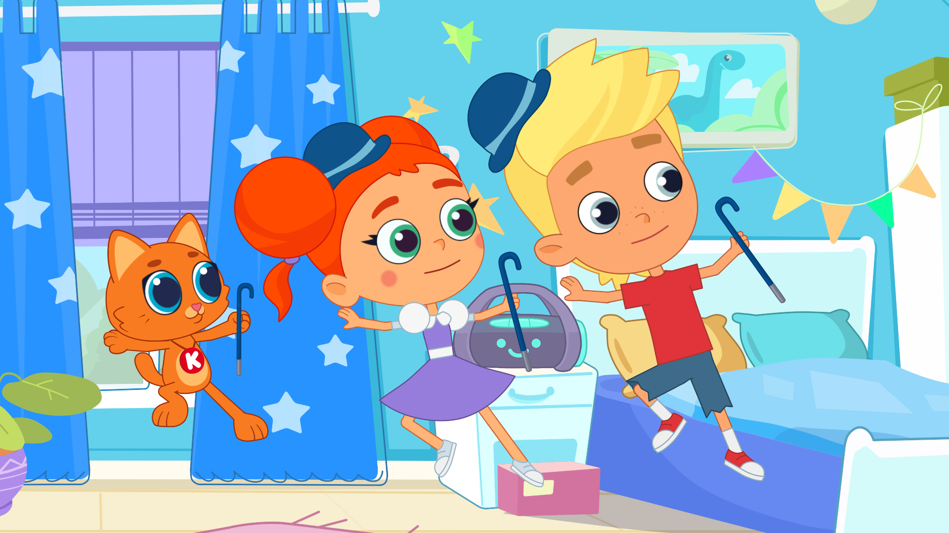 Танцуют все 