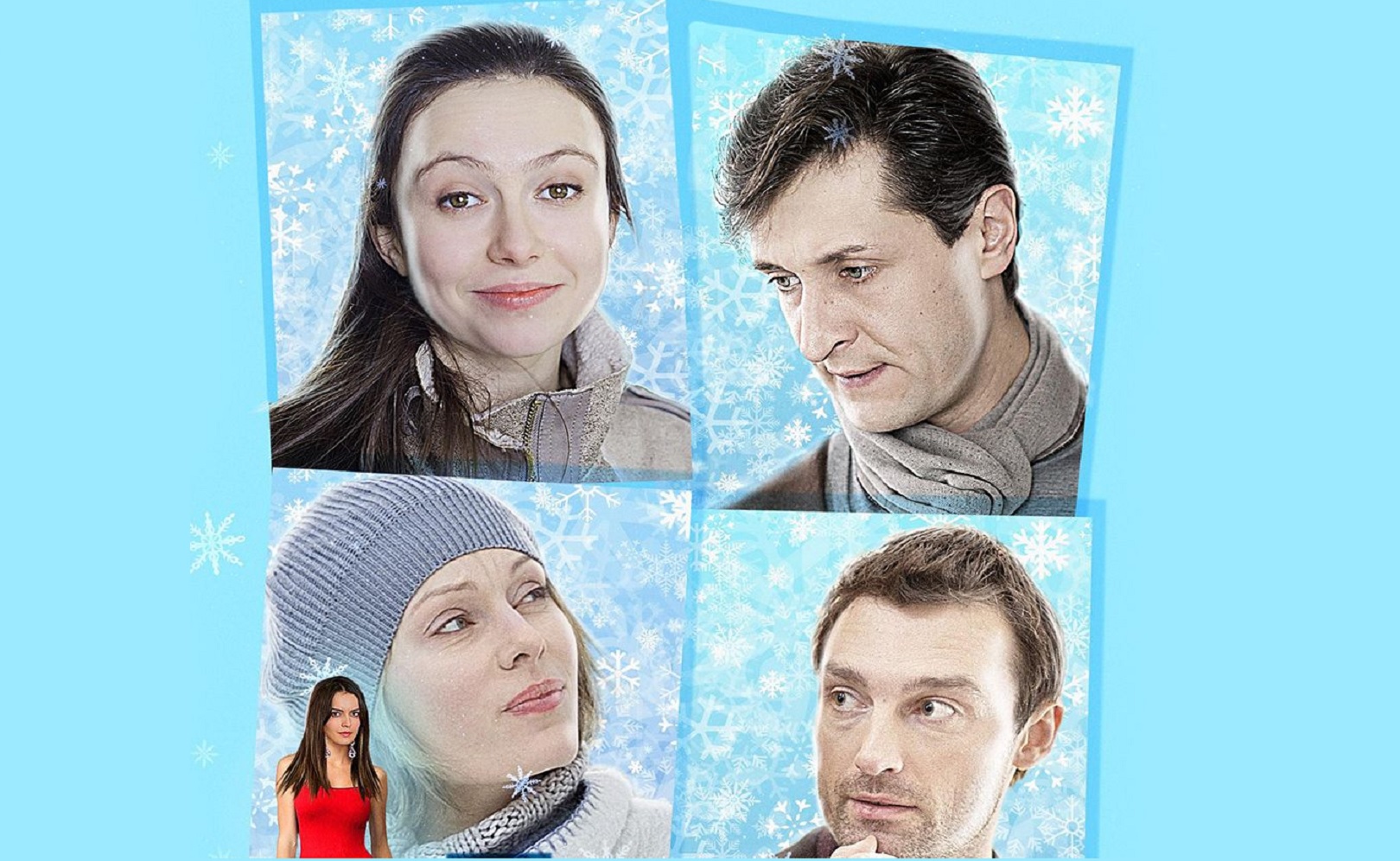 Бабье царство. Сезон 1