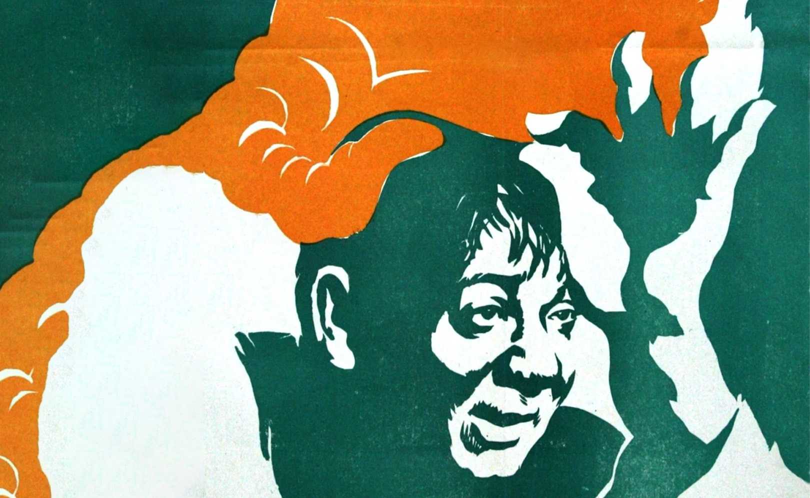 Джентльмены удачи