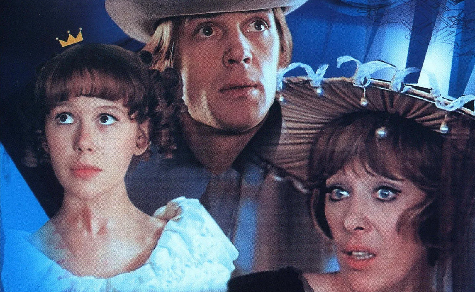 Обыкновенное чудо