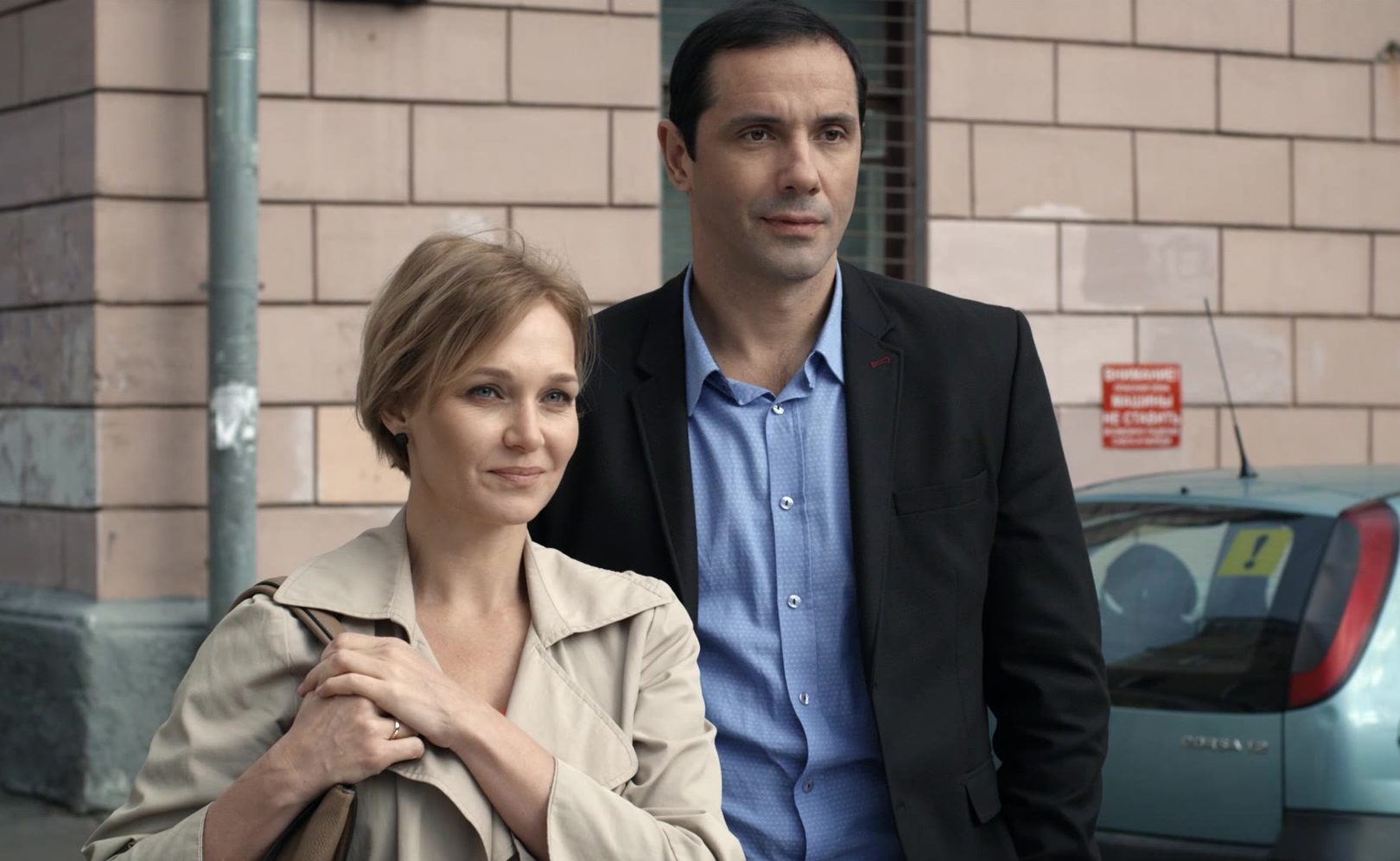 Любовная сеть. Сезон 1