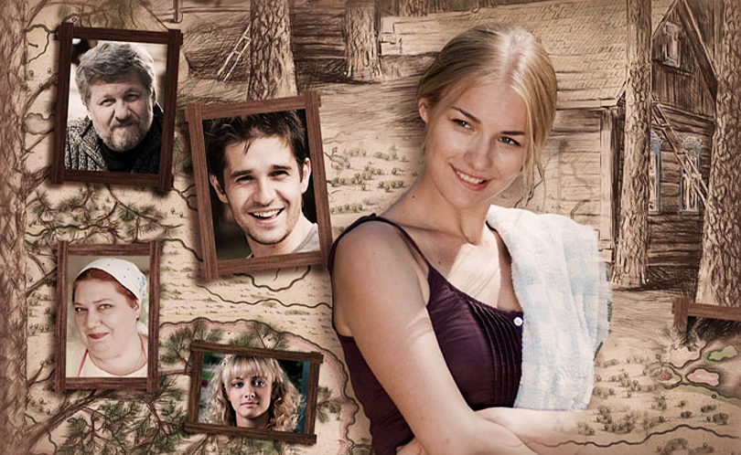 Последний кордон. Сезон 1