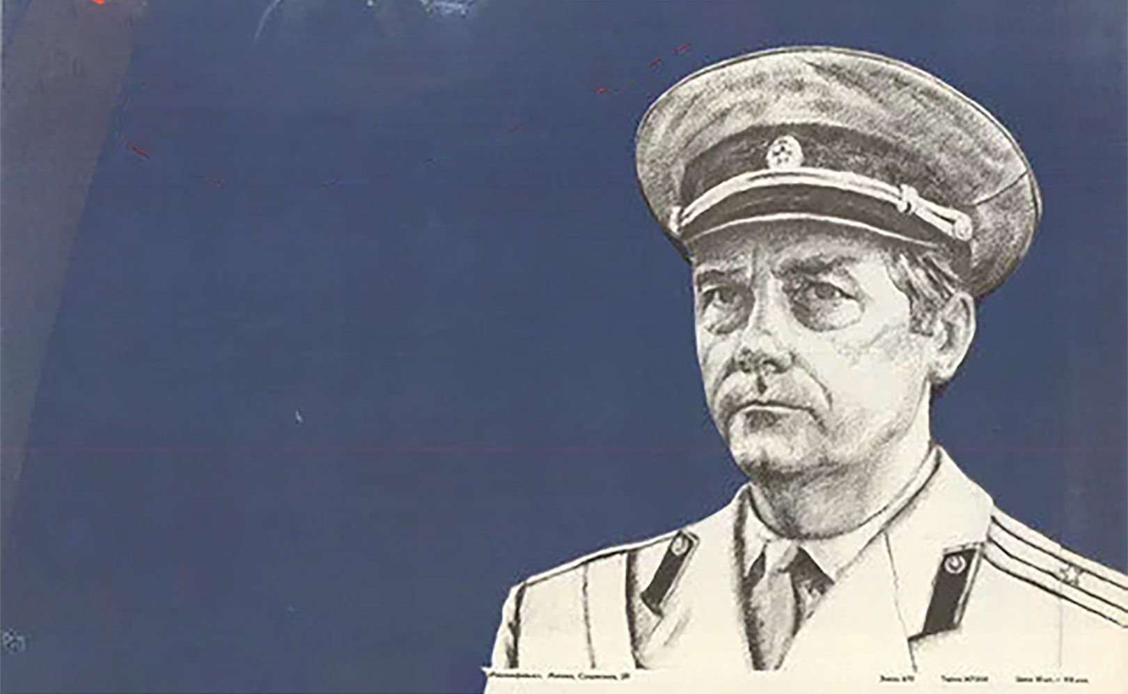 В зоне особого внимания