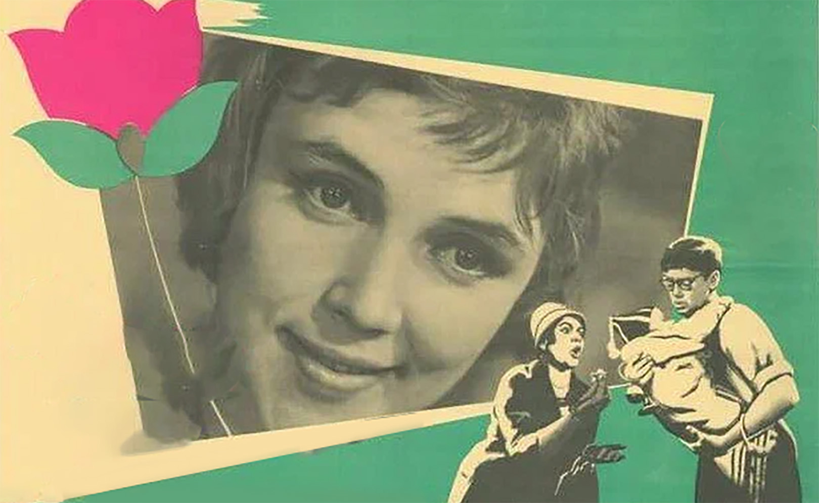 Взрослые дети