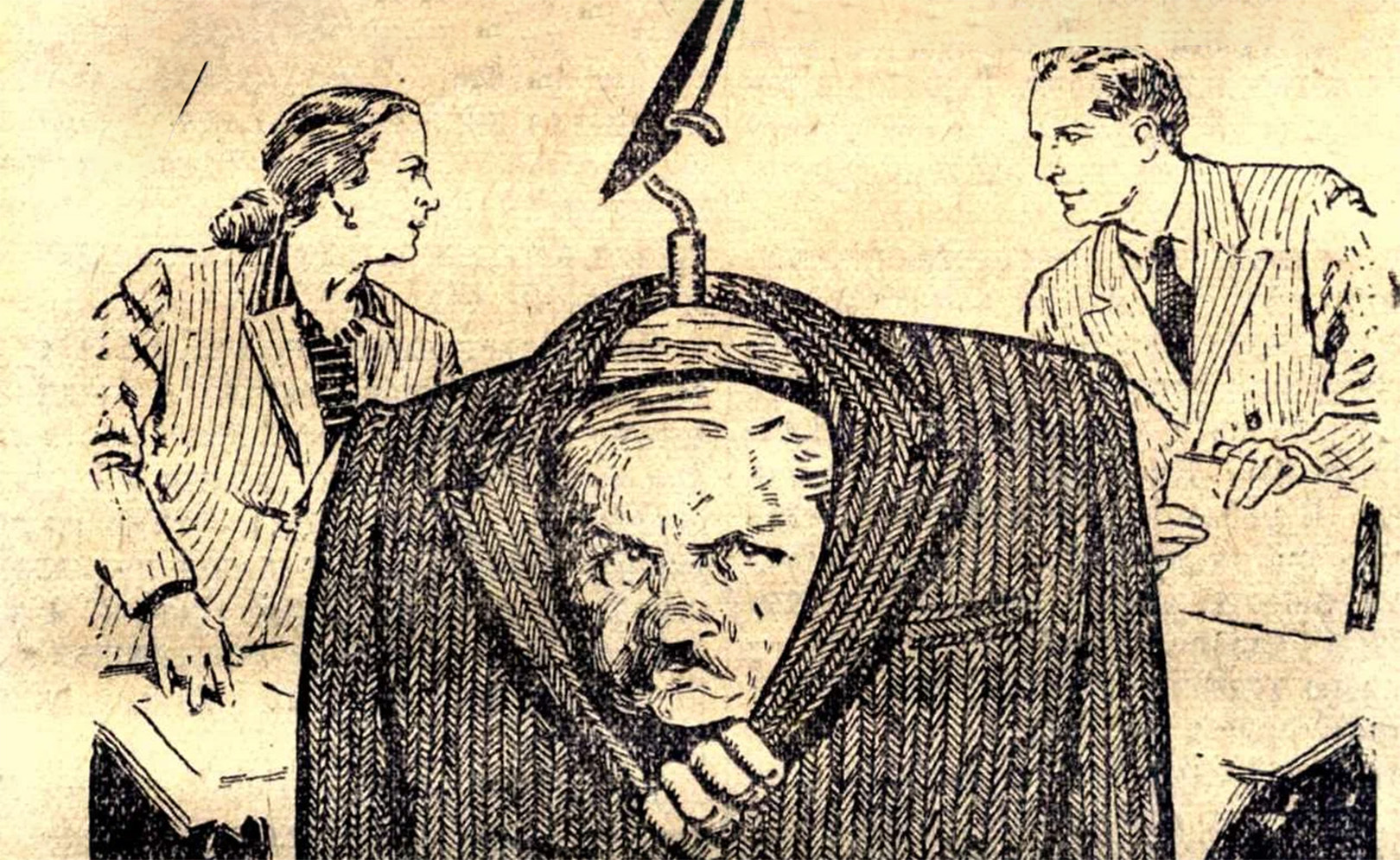 За витриной универмага