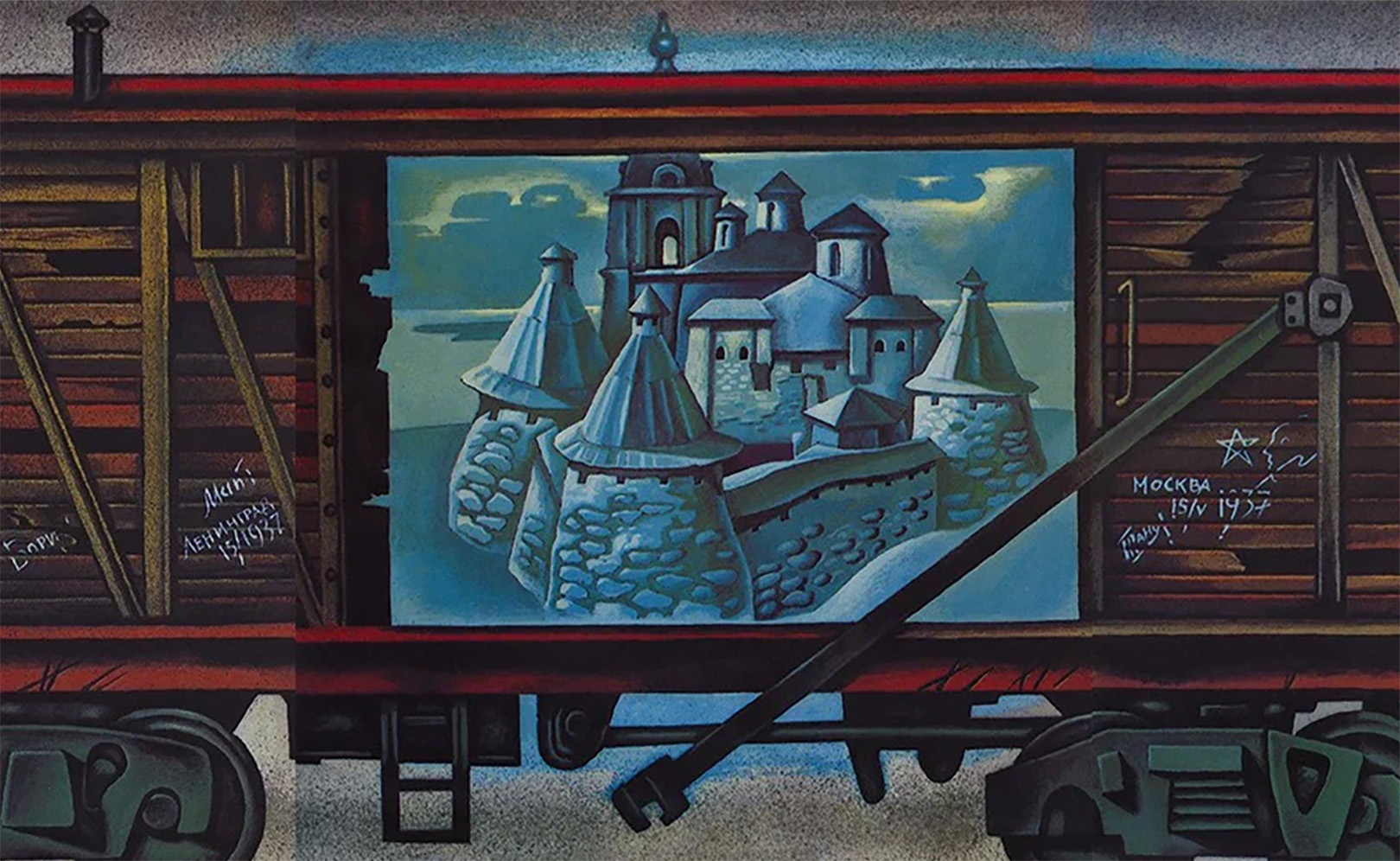 Власть соловецкая. Свидетельства и документы