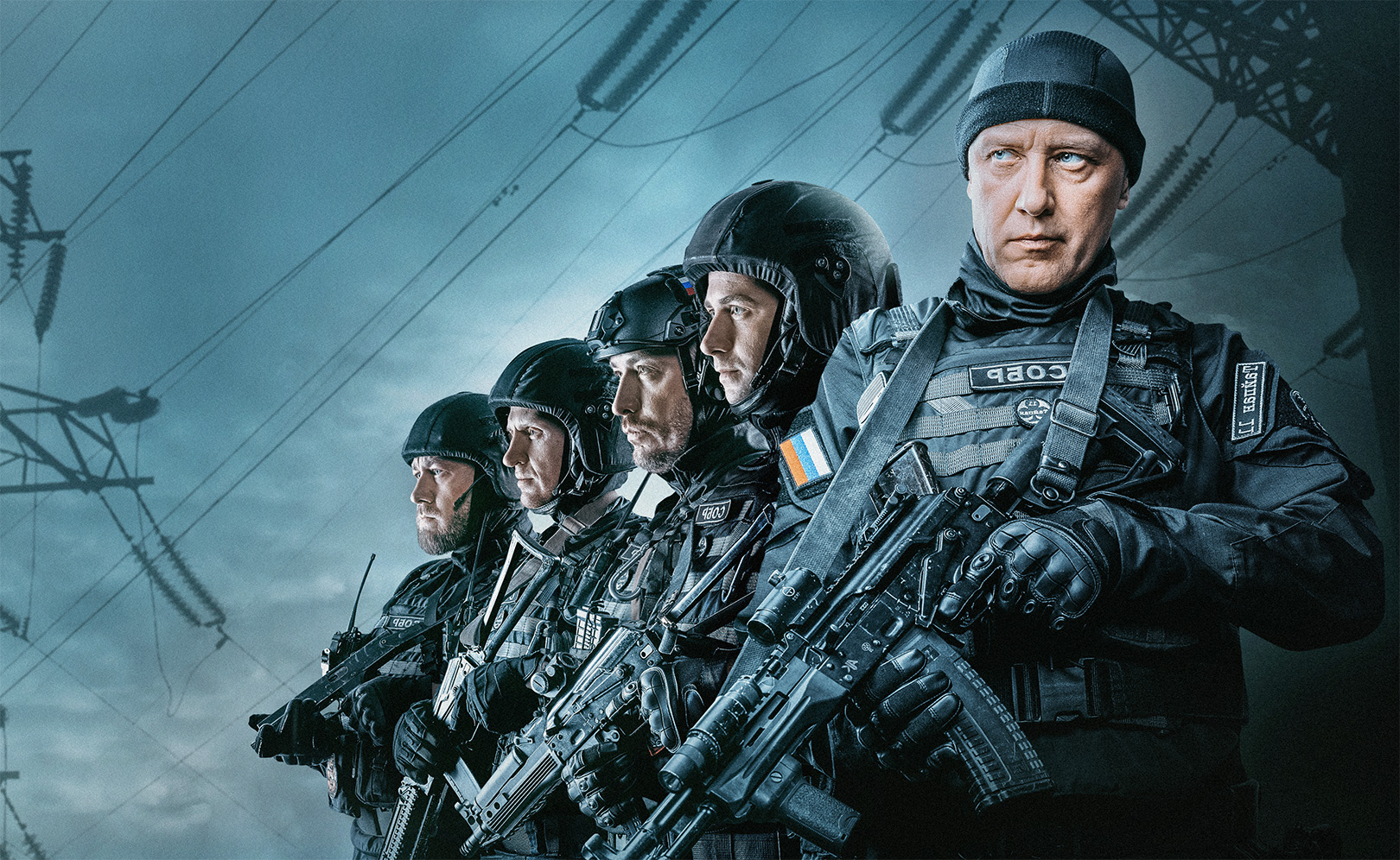 Наш спецназ. Сезон 3