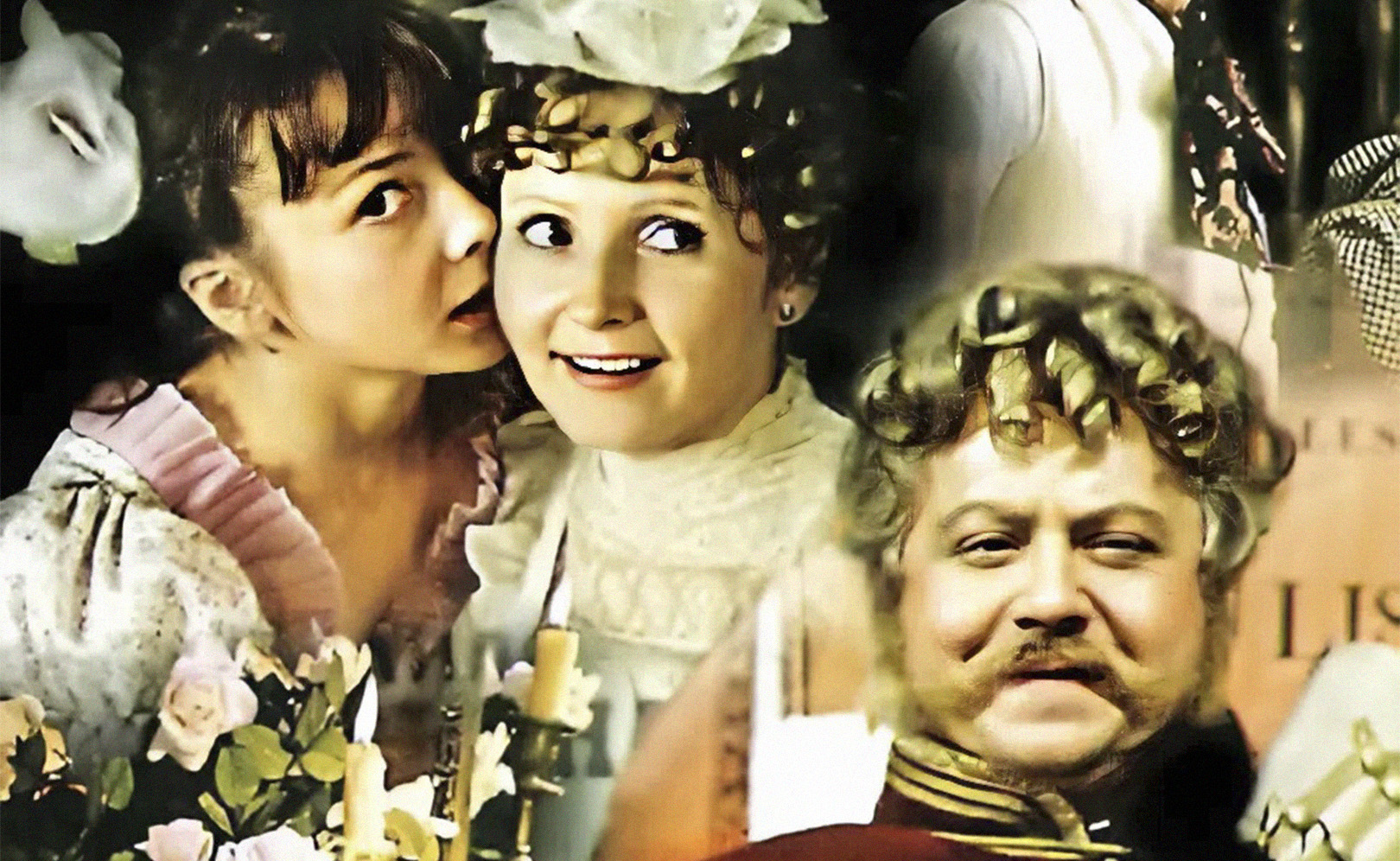 Ах, водевиль, водевиль...