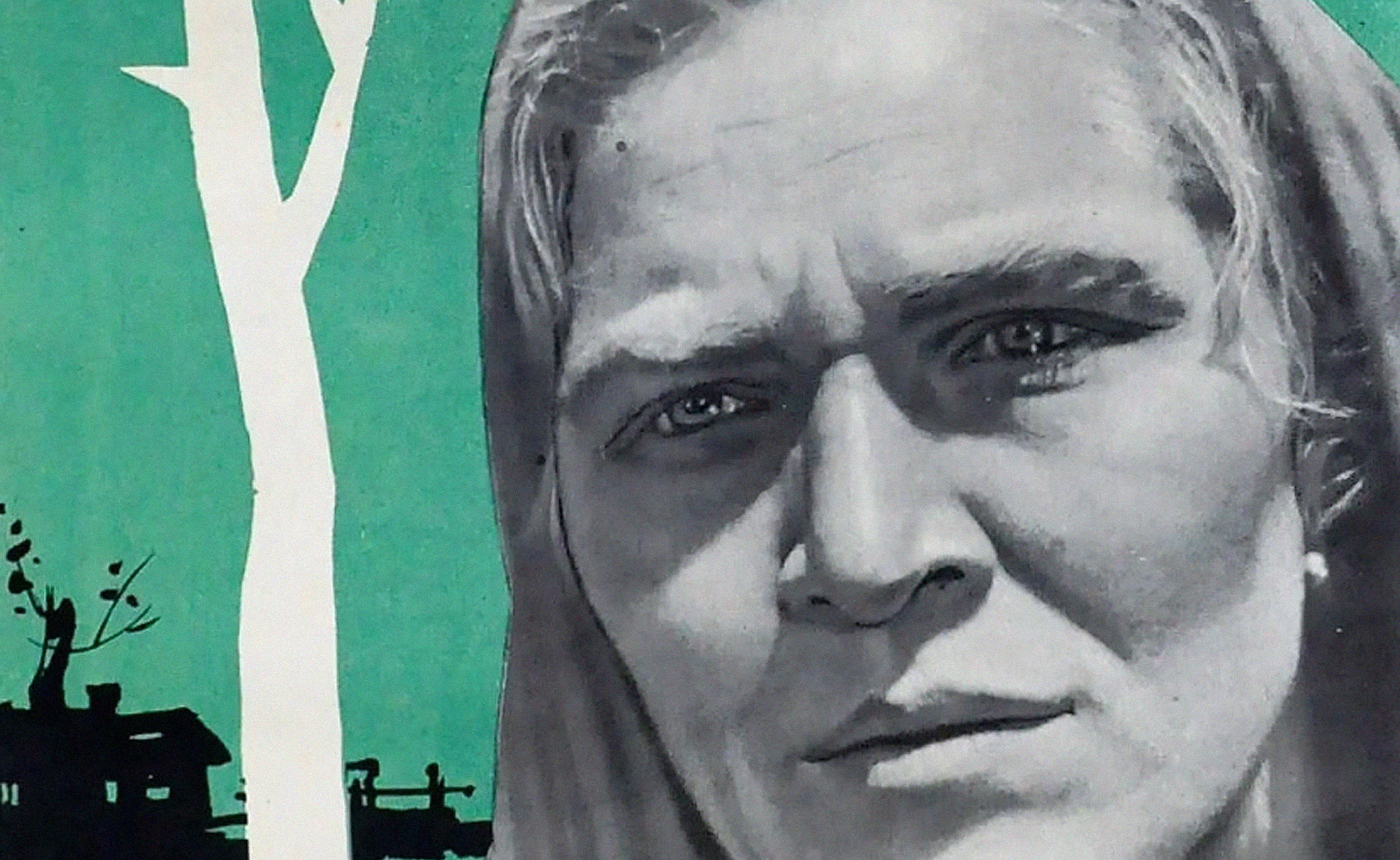 Бабье царство