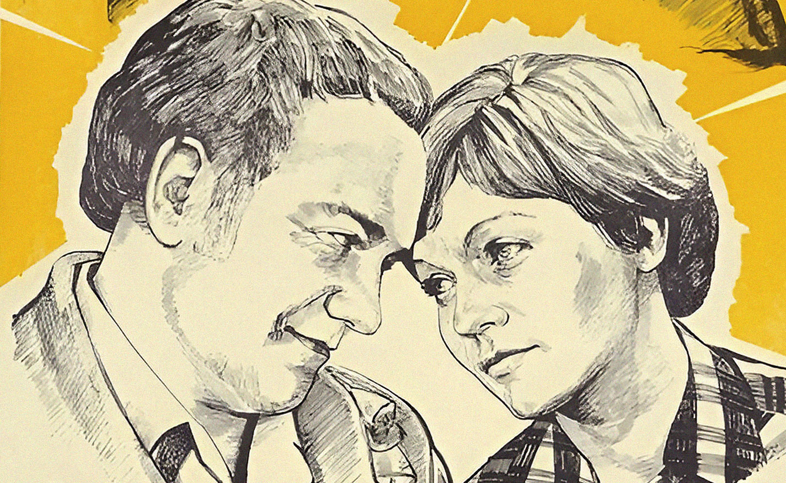 Берегите мужчин!