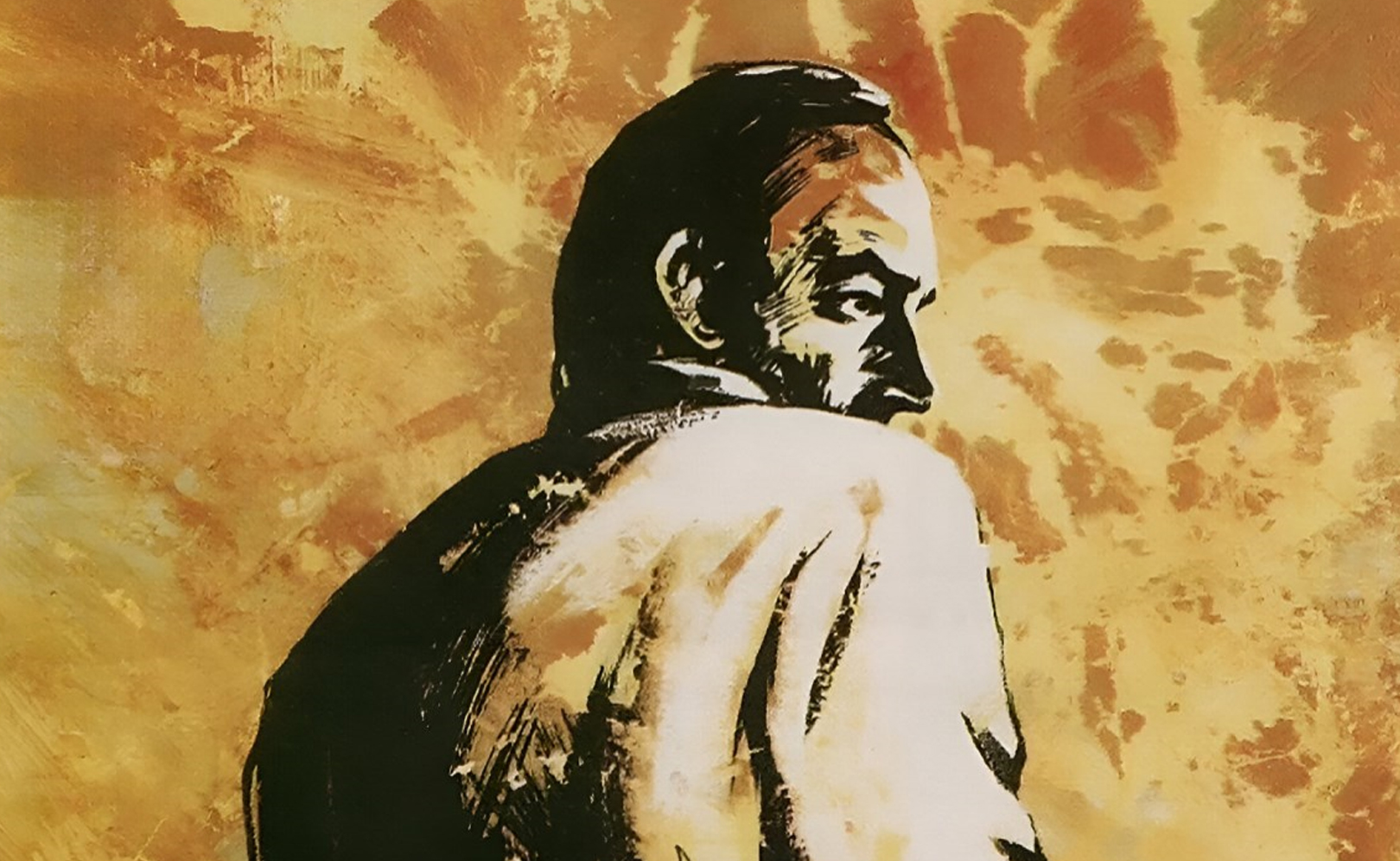 Бешеное золото