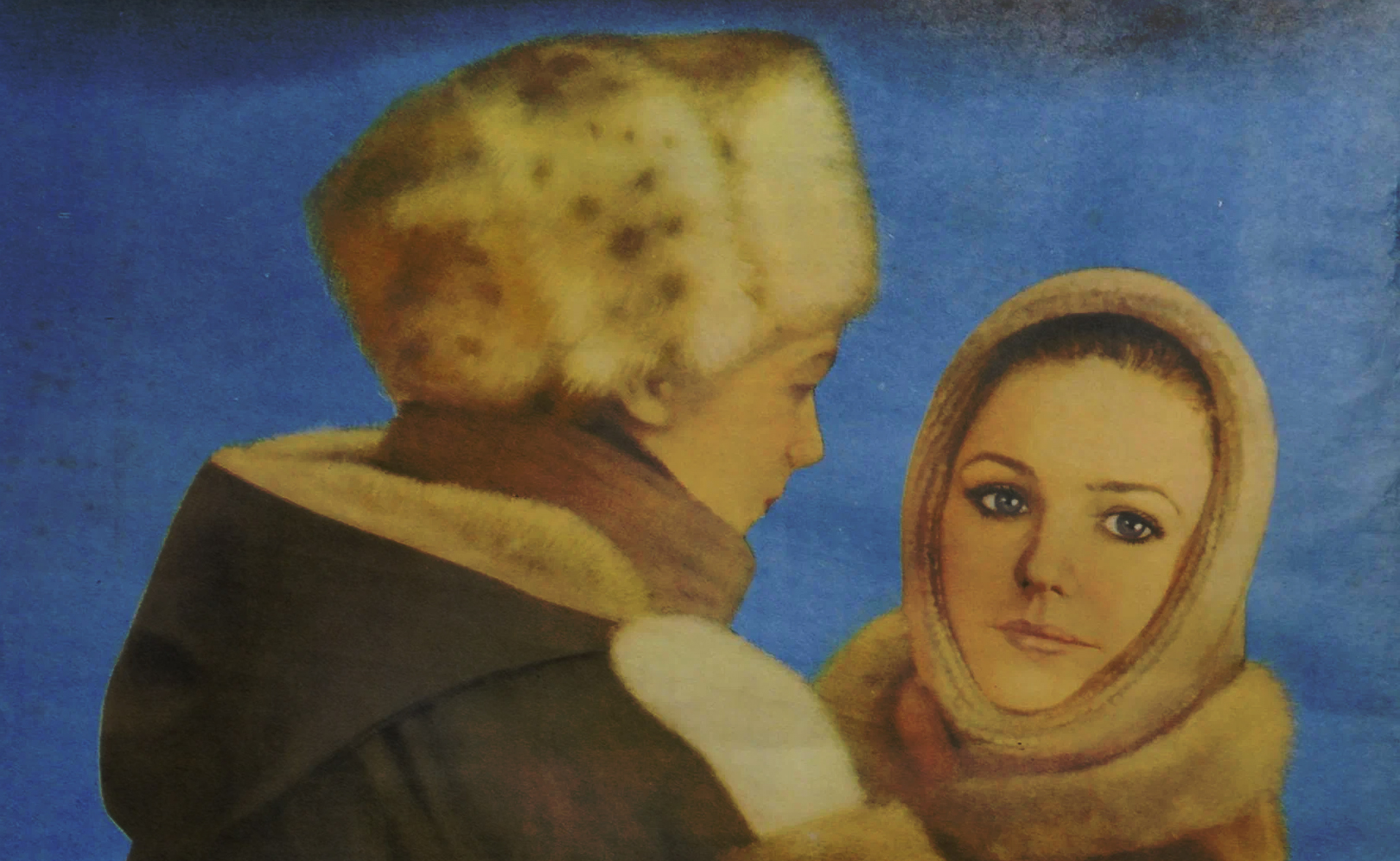 Валентин и Валентина