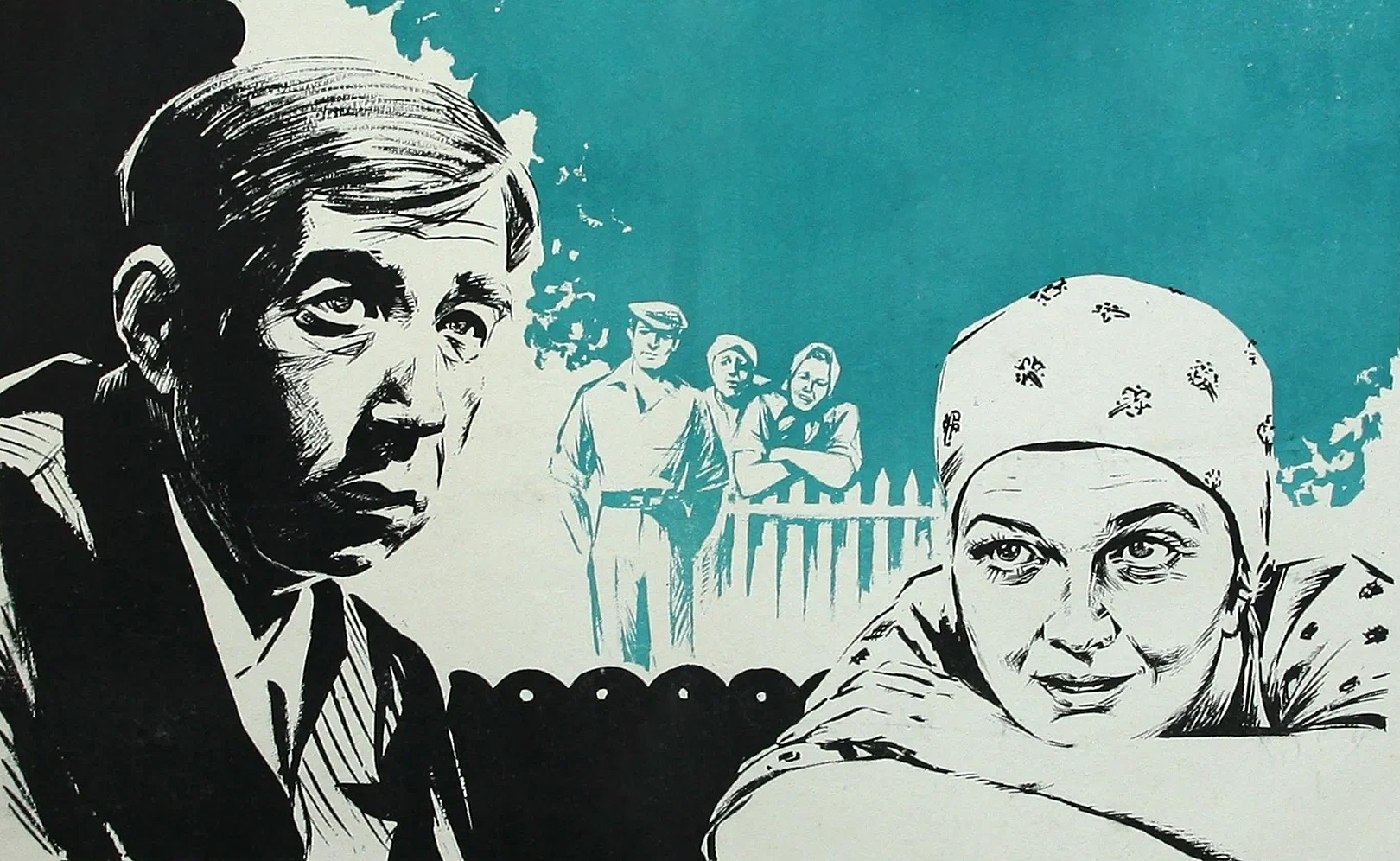 Вас ожидает гражданка Никанорова