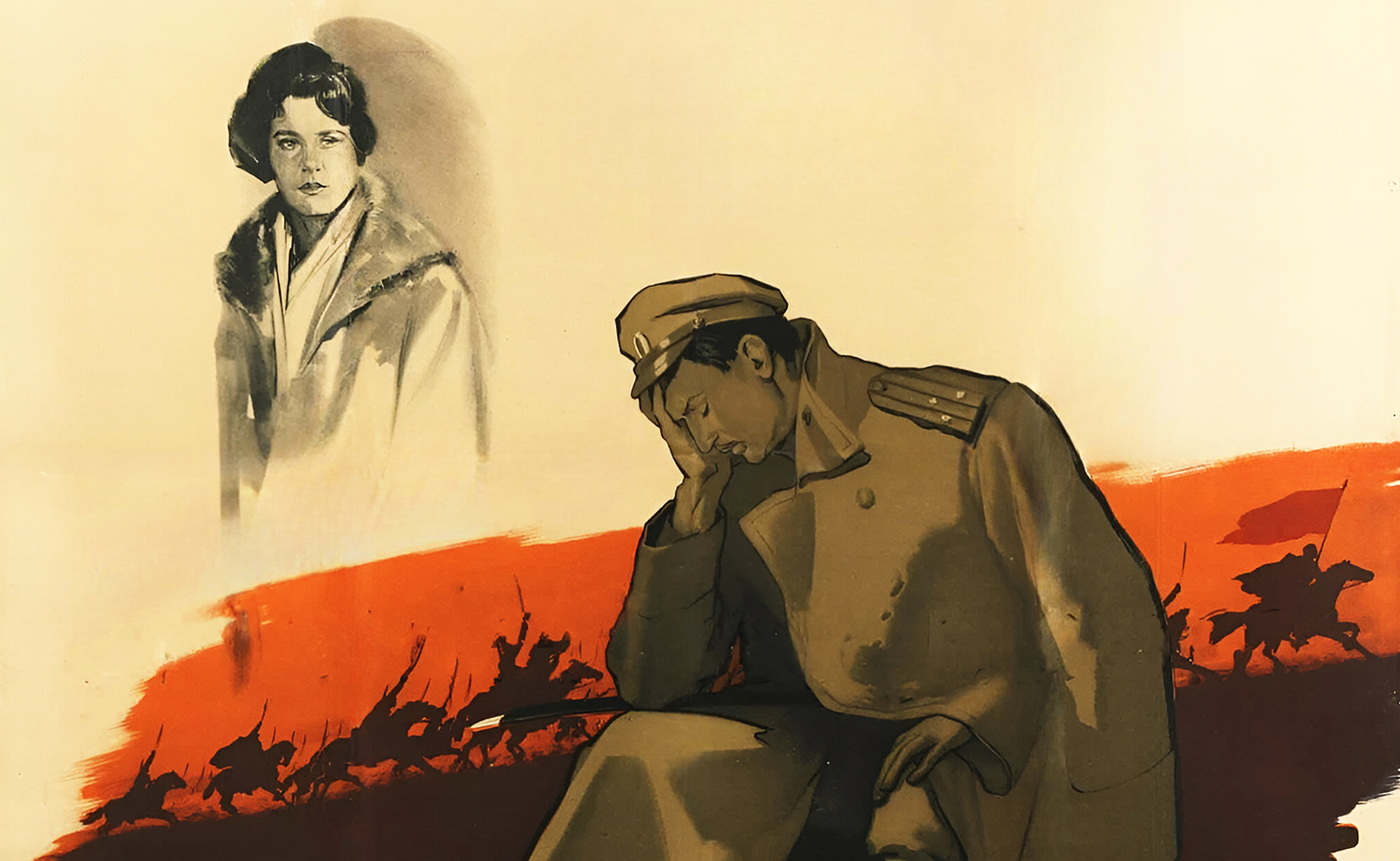 Восемнадцатый год