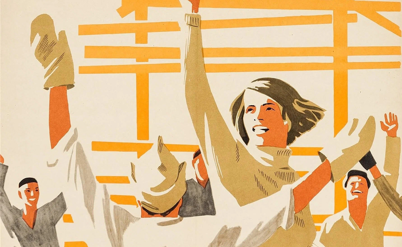 Время, вперед!