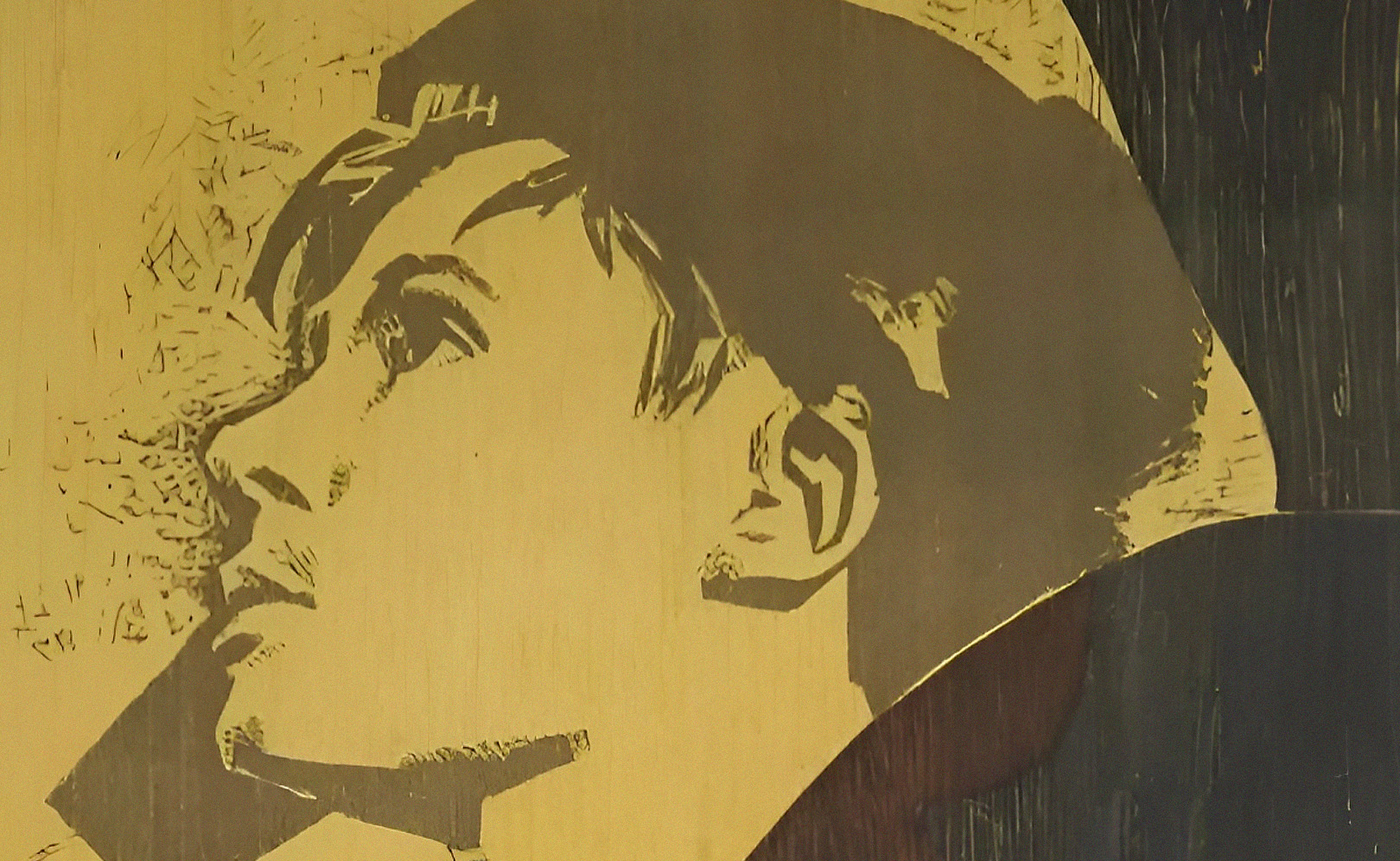 Вступление