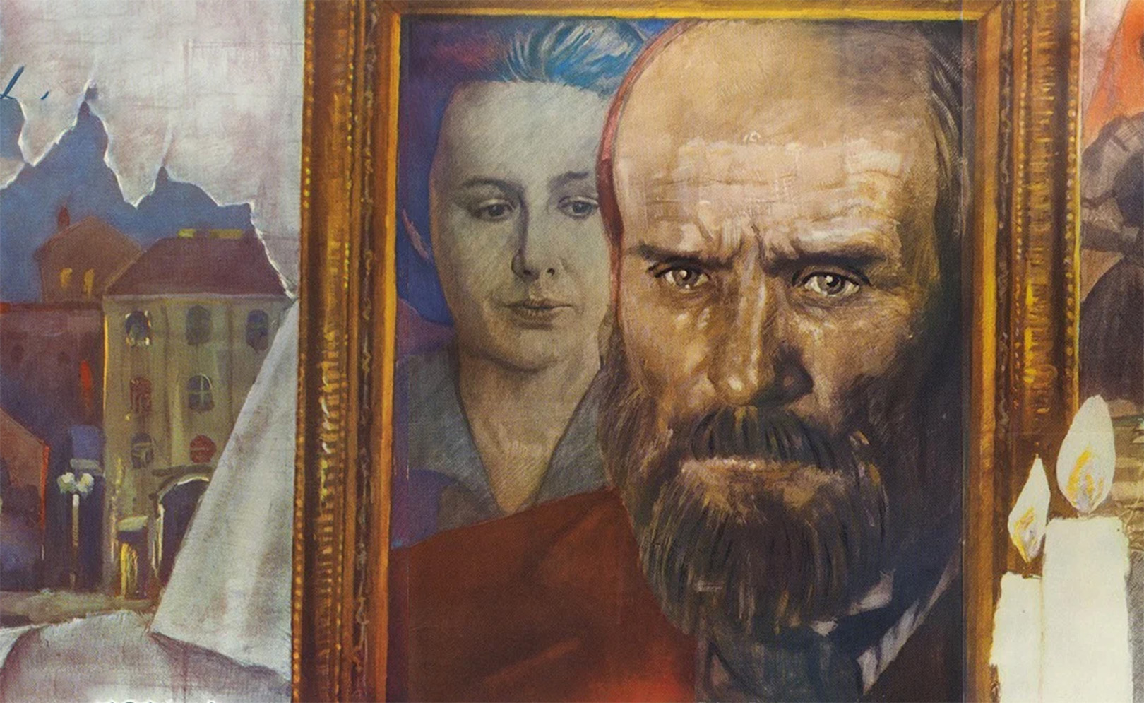 Двадцать шесть дней из жизни Достоевского