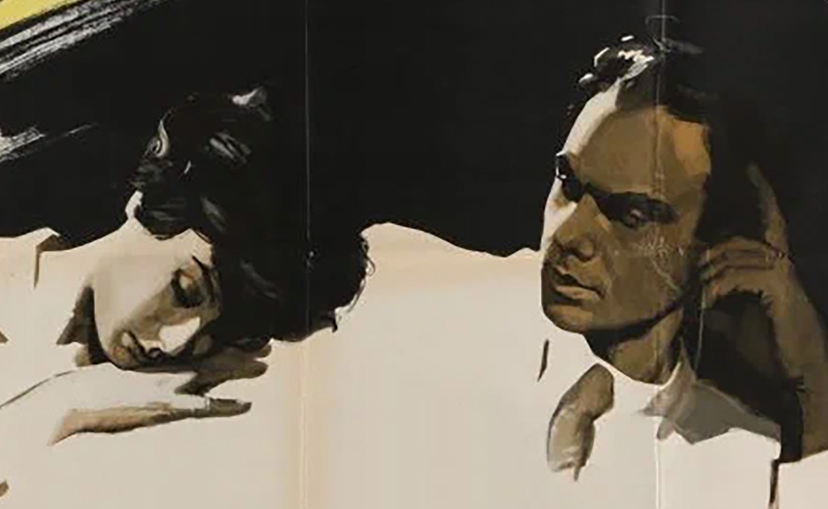 Девять дней одного года