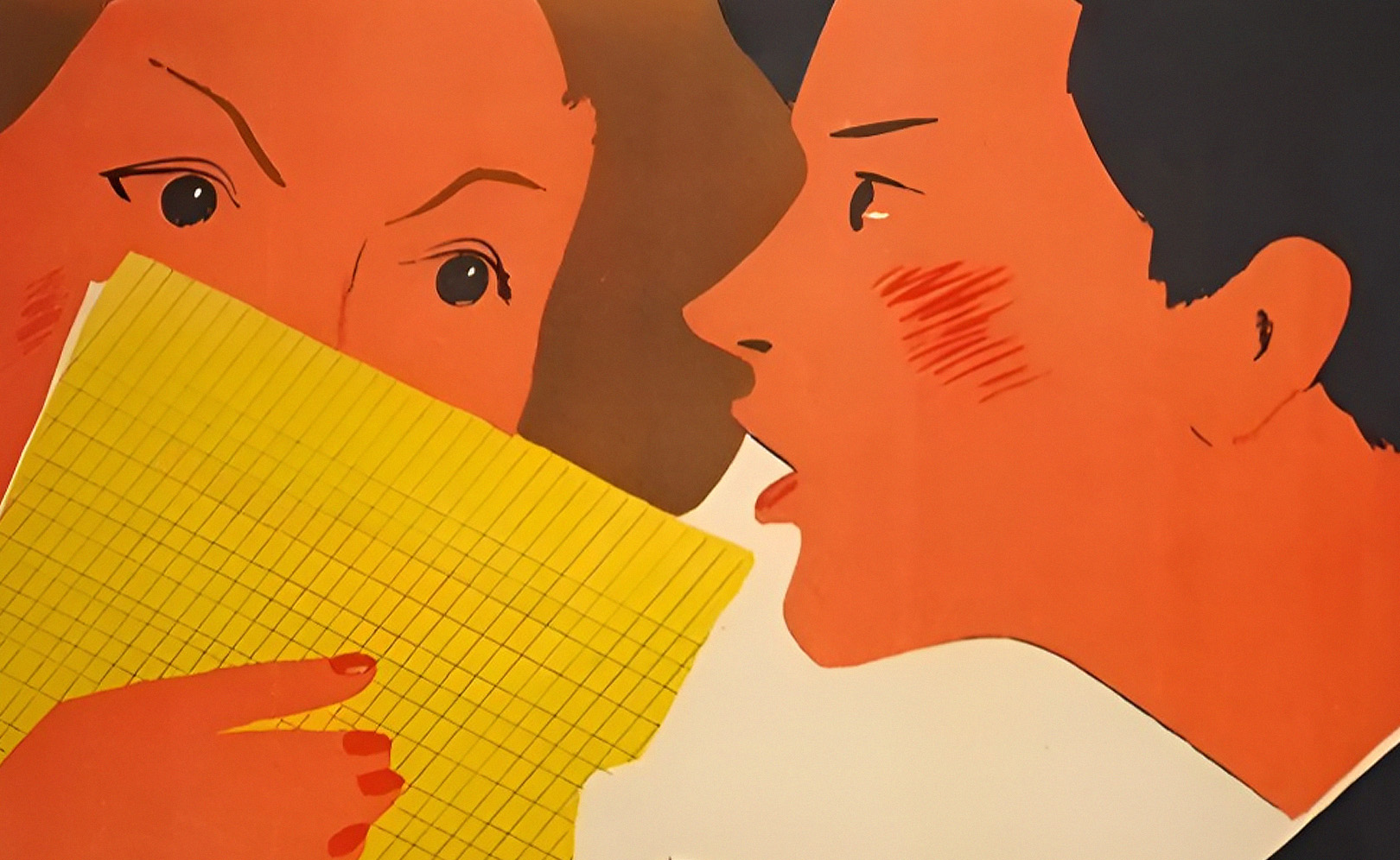 Друг мой, Колька!..