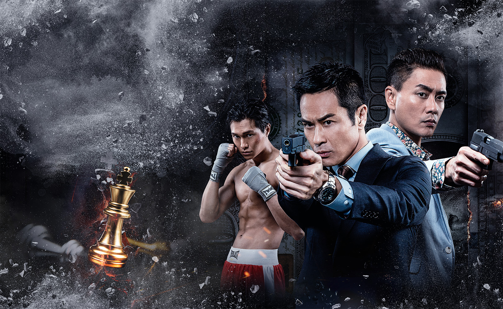 Гибридный шторм