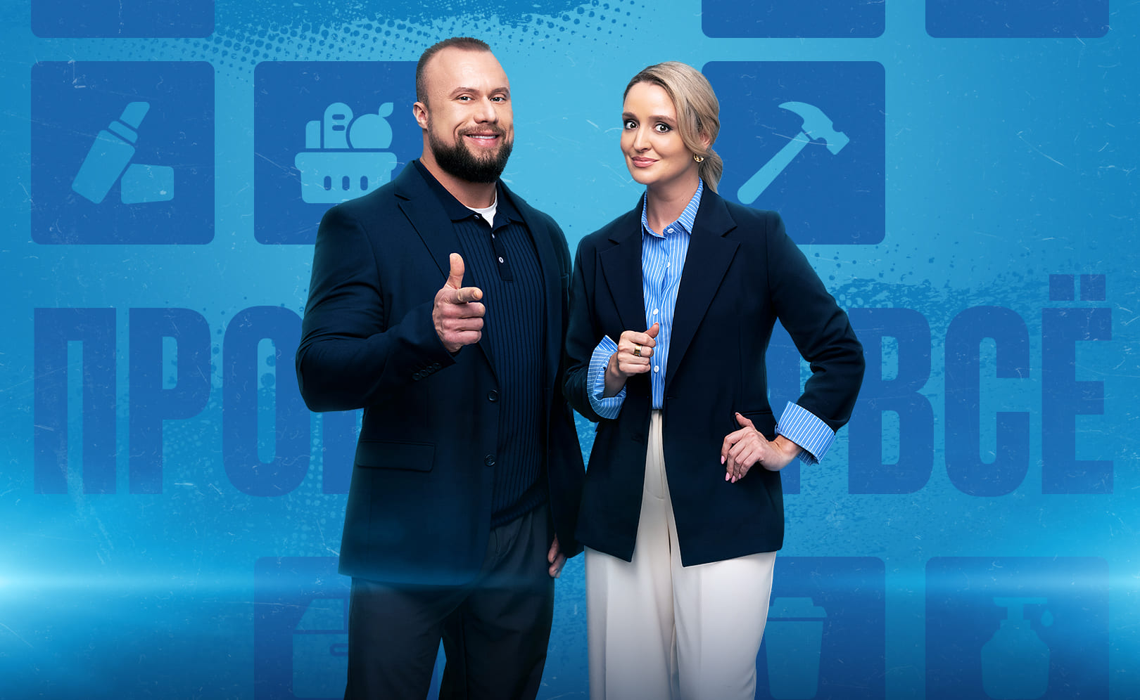 Проверим все. Сезон 2