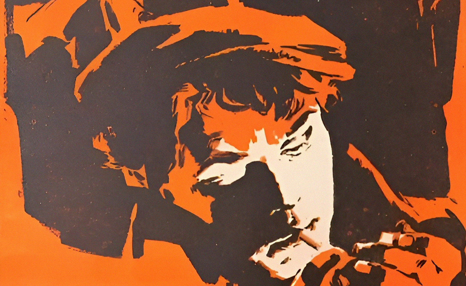 Испытательный срок