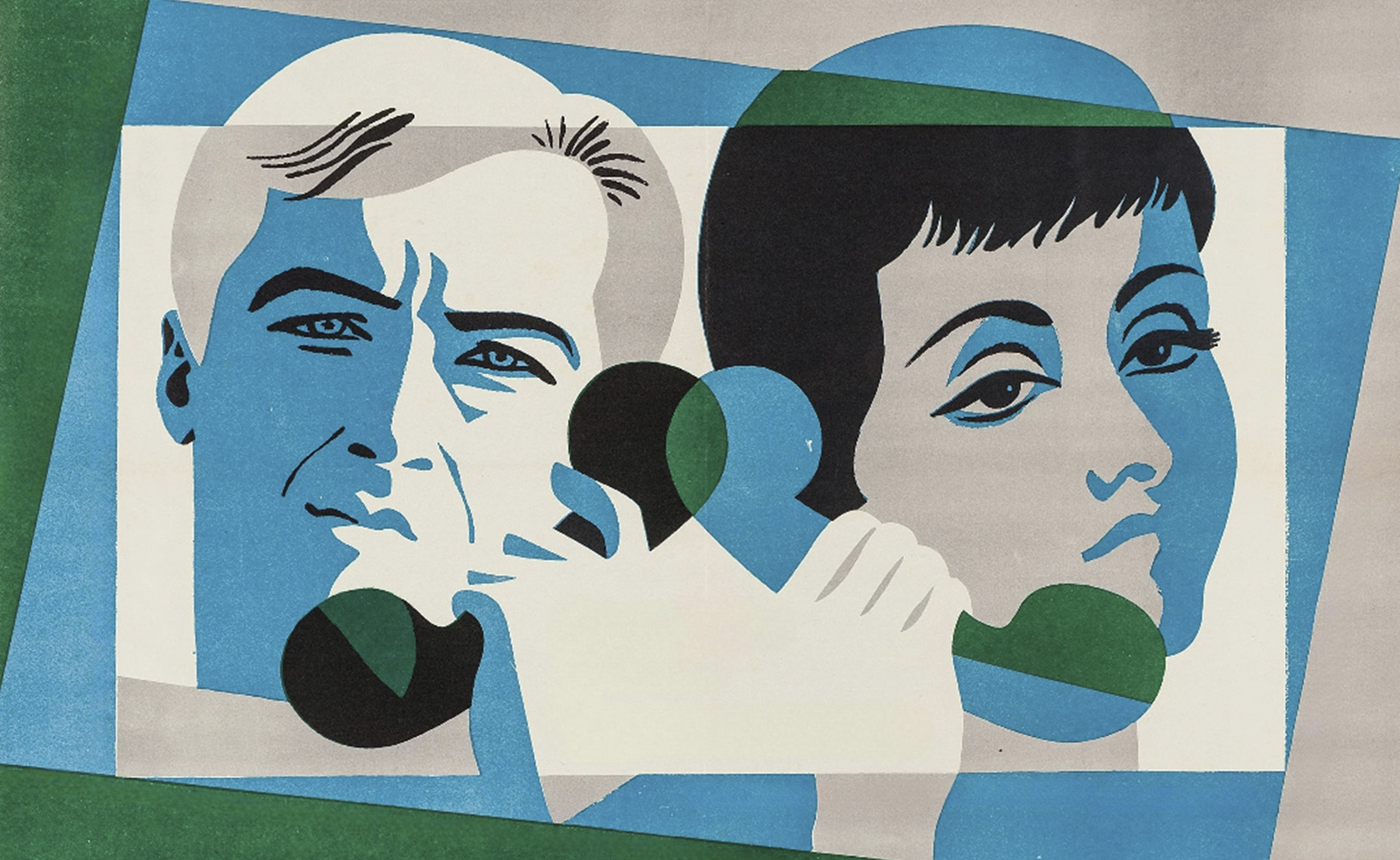 Каждый вечер в одиннадцать