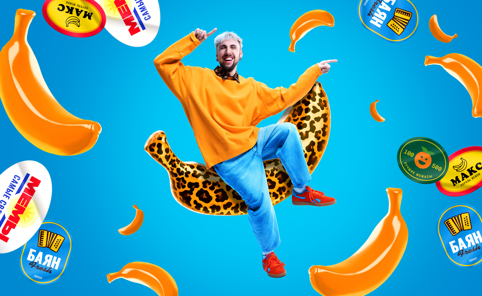 +100500. Сезон 13 (16+)