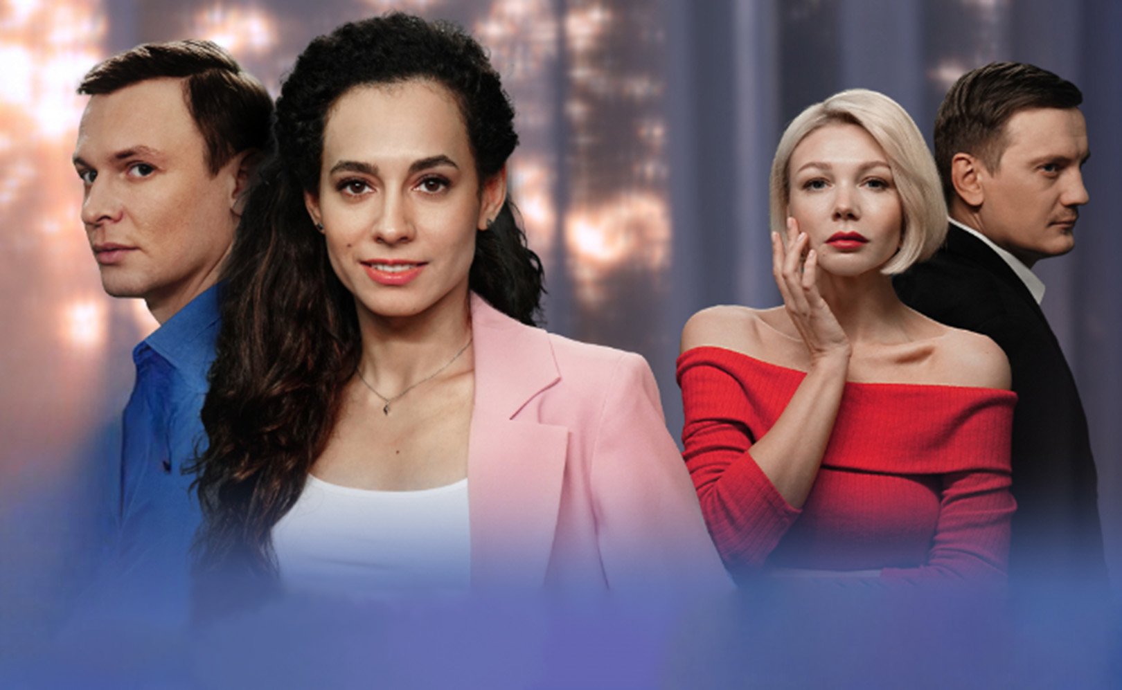 Почувствуй мою боль